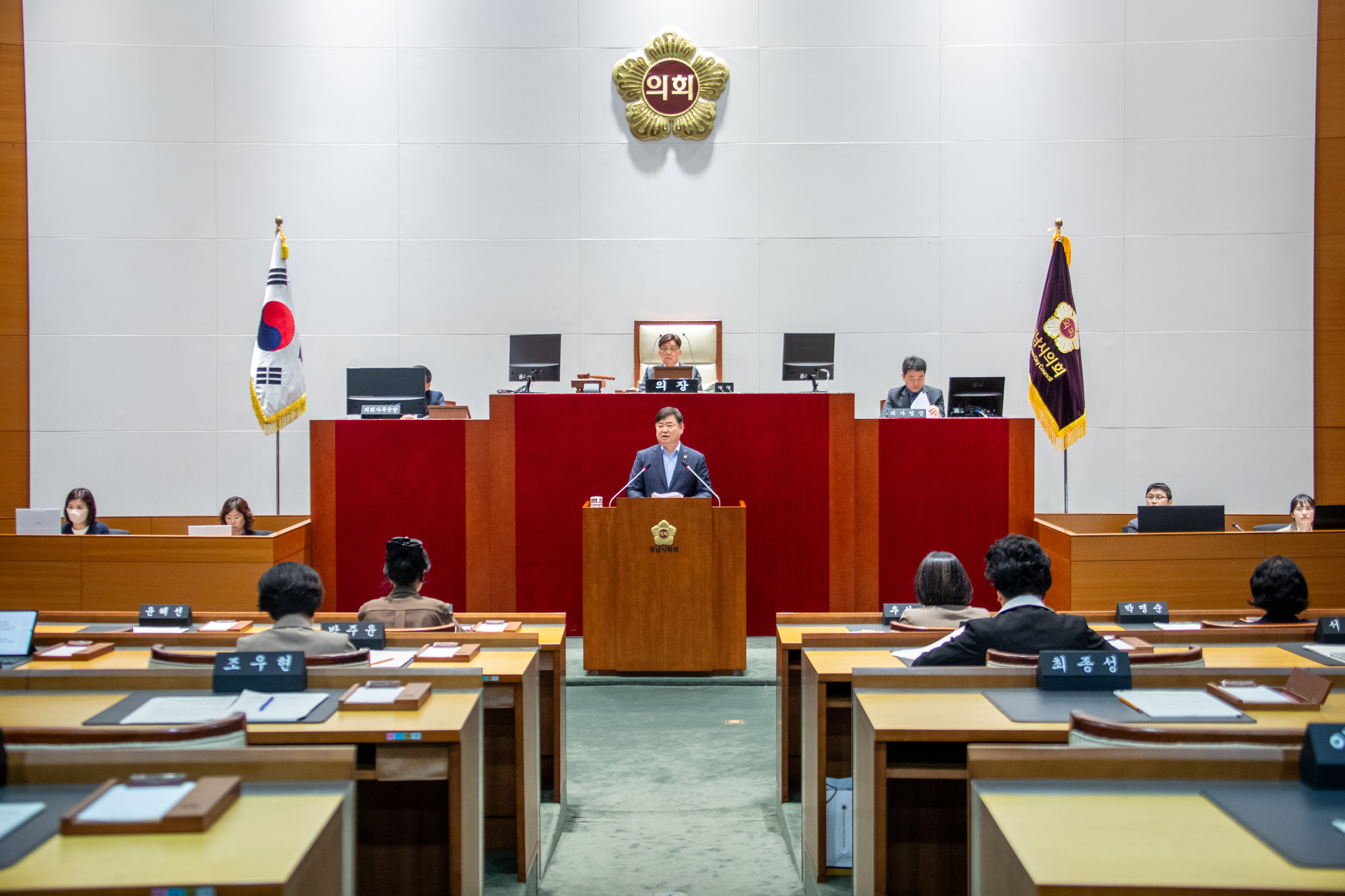 제306회 성남시의회 임시회 개회식 및 제1차 본회의 - 1