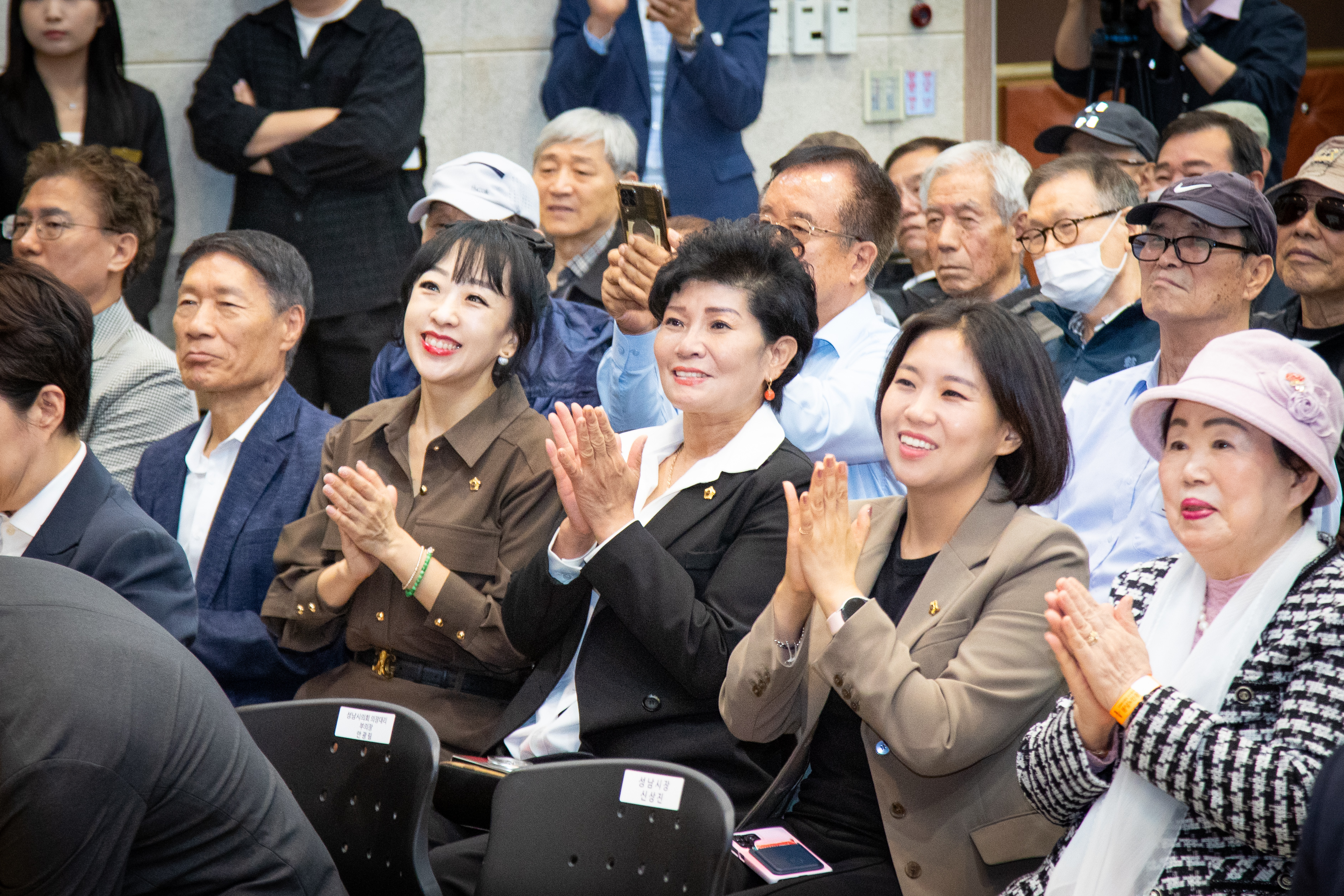 분당노인종합복지관 노인의 날 행사 - 1