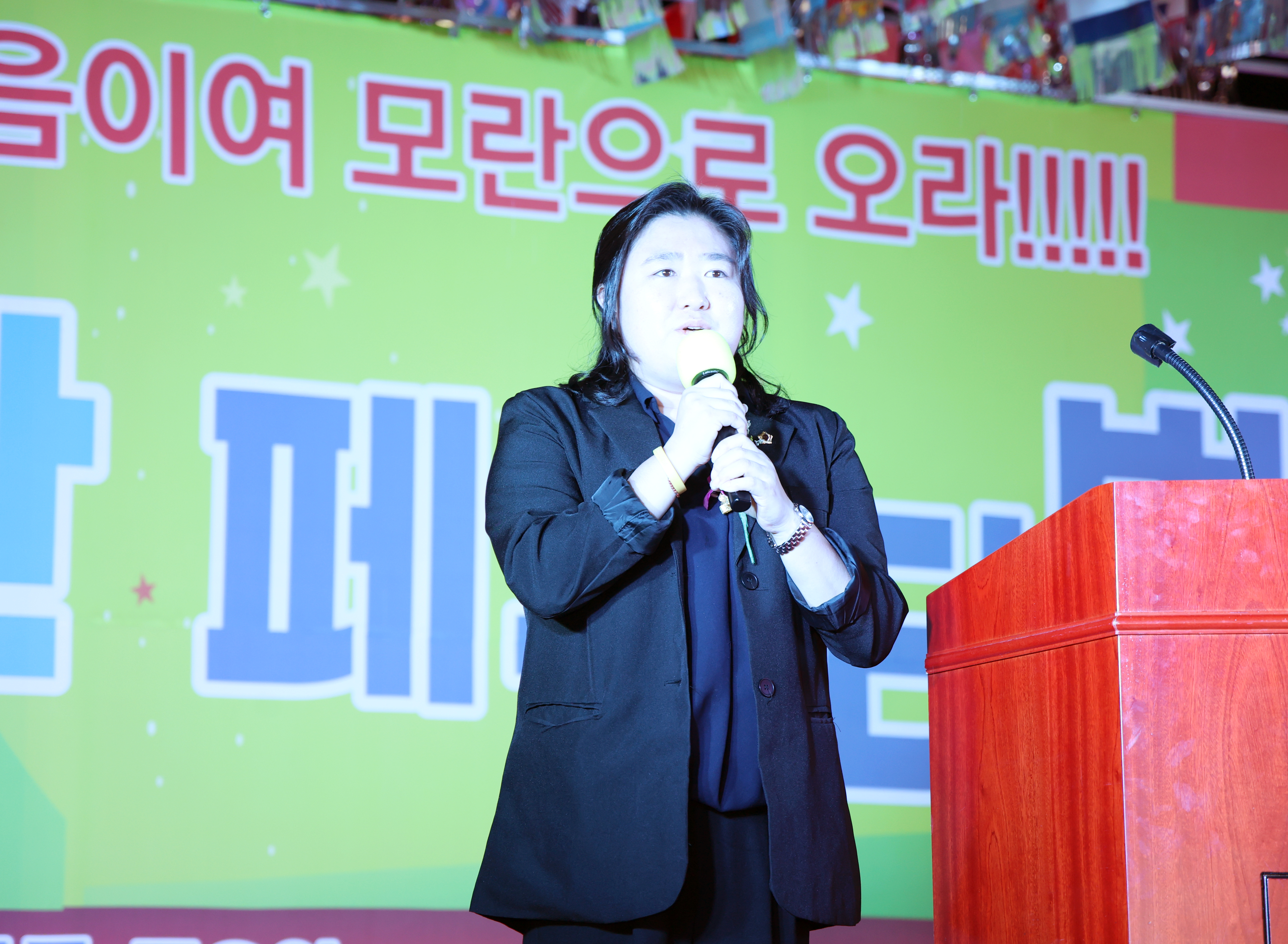 제15회 모란페스티벌 축제 - 1