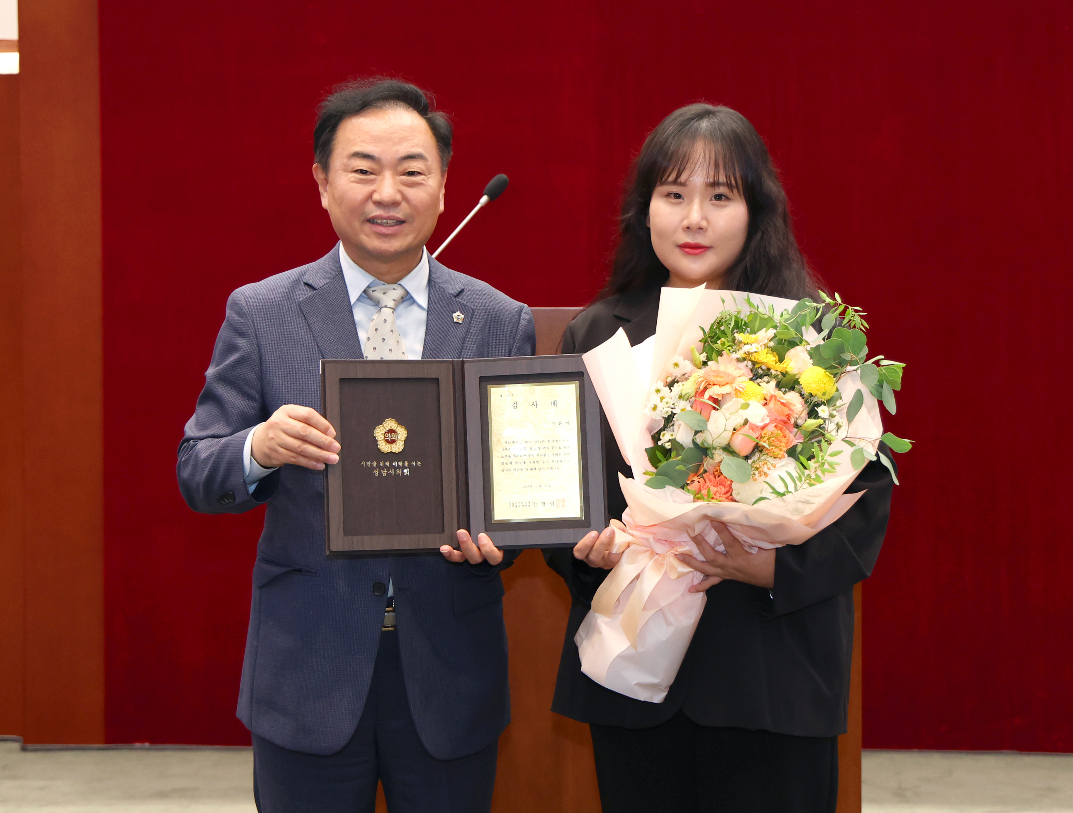지역사회발전 유공 모범시민 감사패 수여 - 2