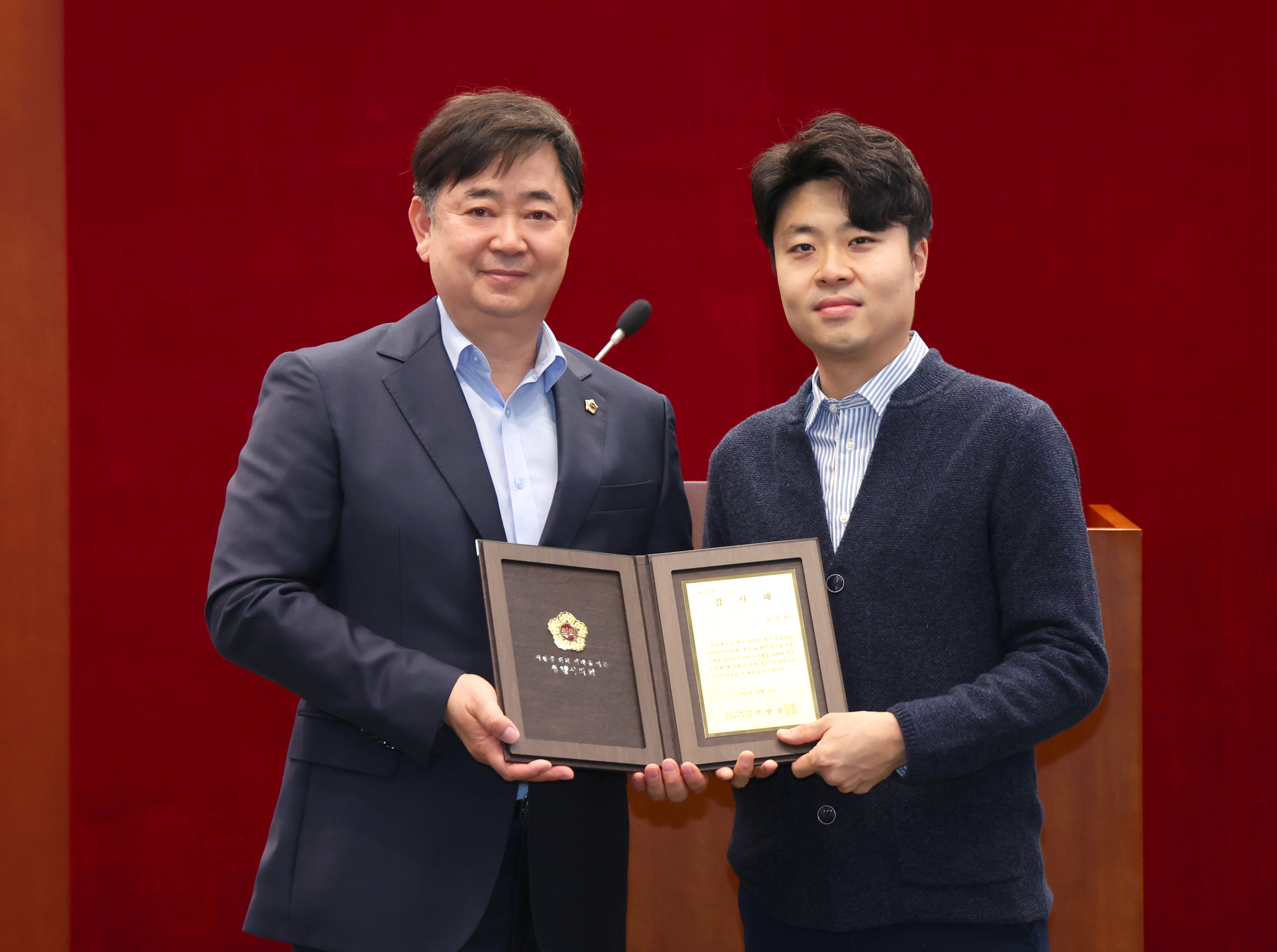 지역사회발전 유공 모범시민 감사패 수여 - 1