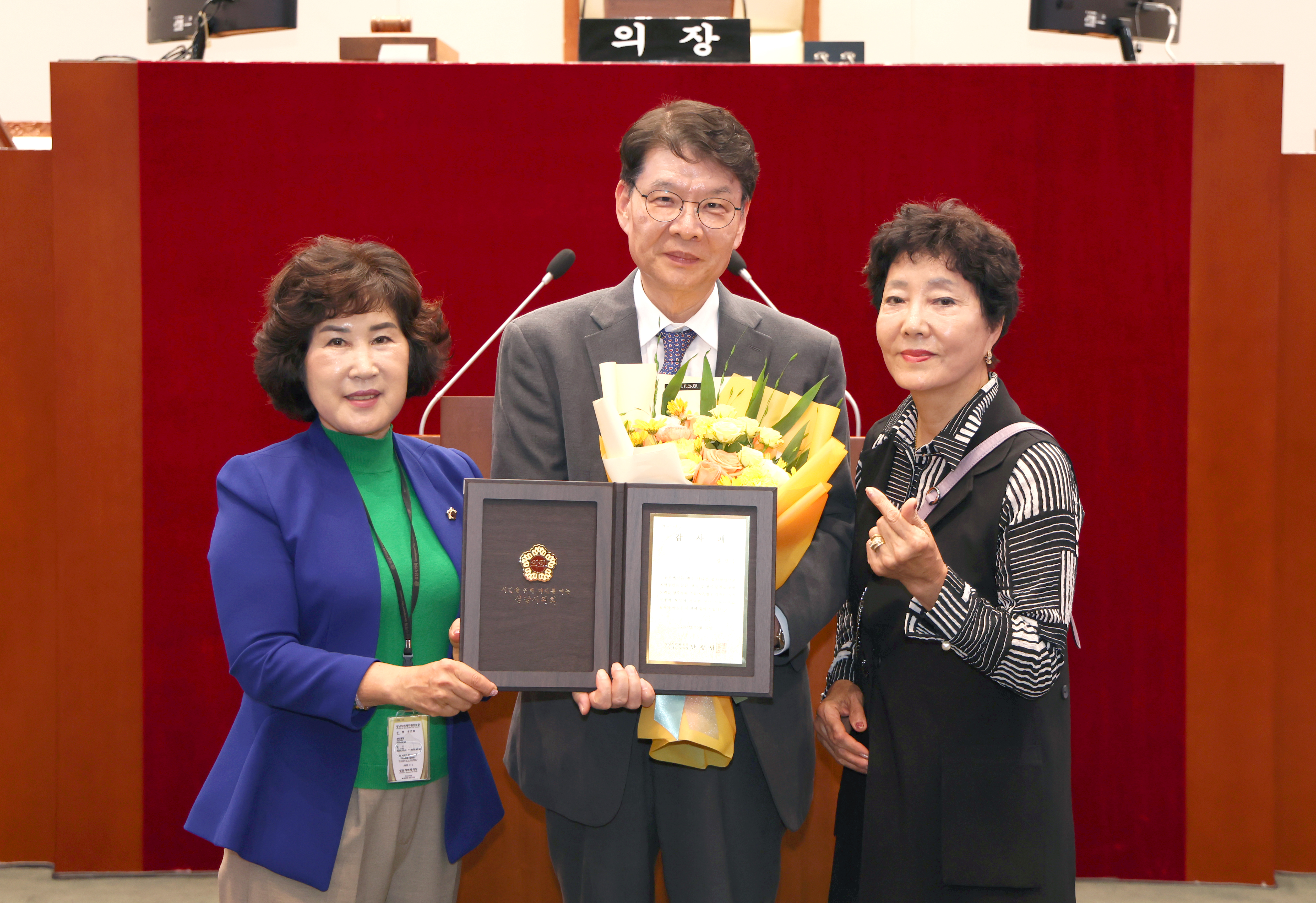 지역사회발전 유공 모범시민 감사패 수여 - 3