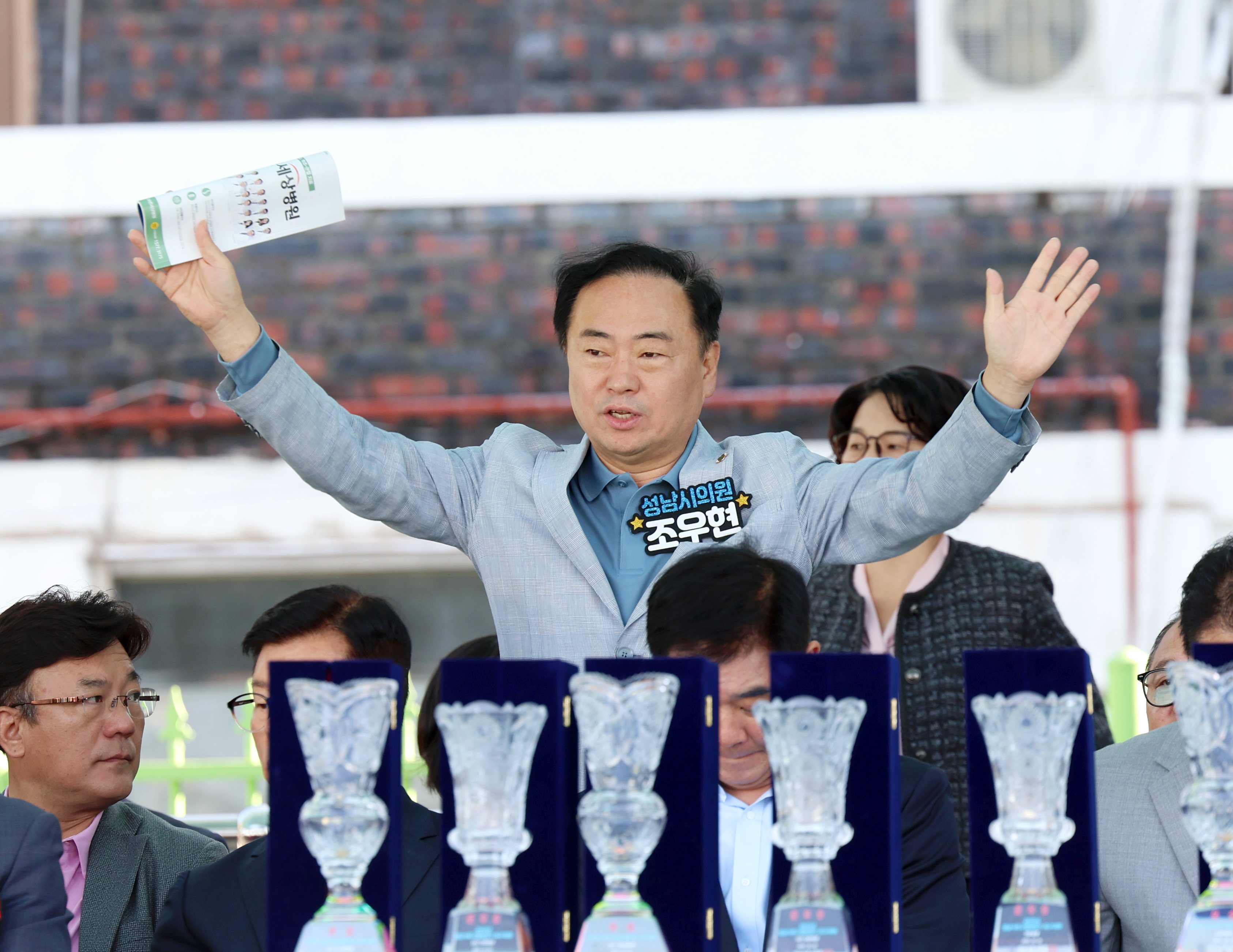 2025 성남시축구협회장기 축구대회 - 5