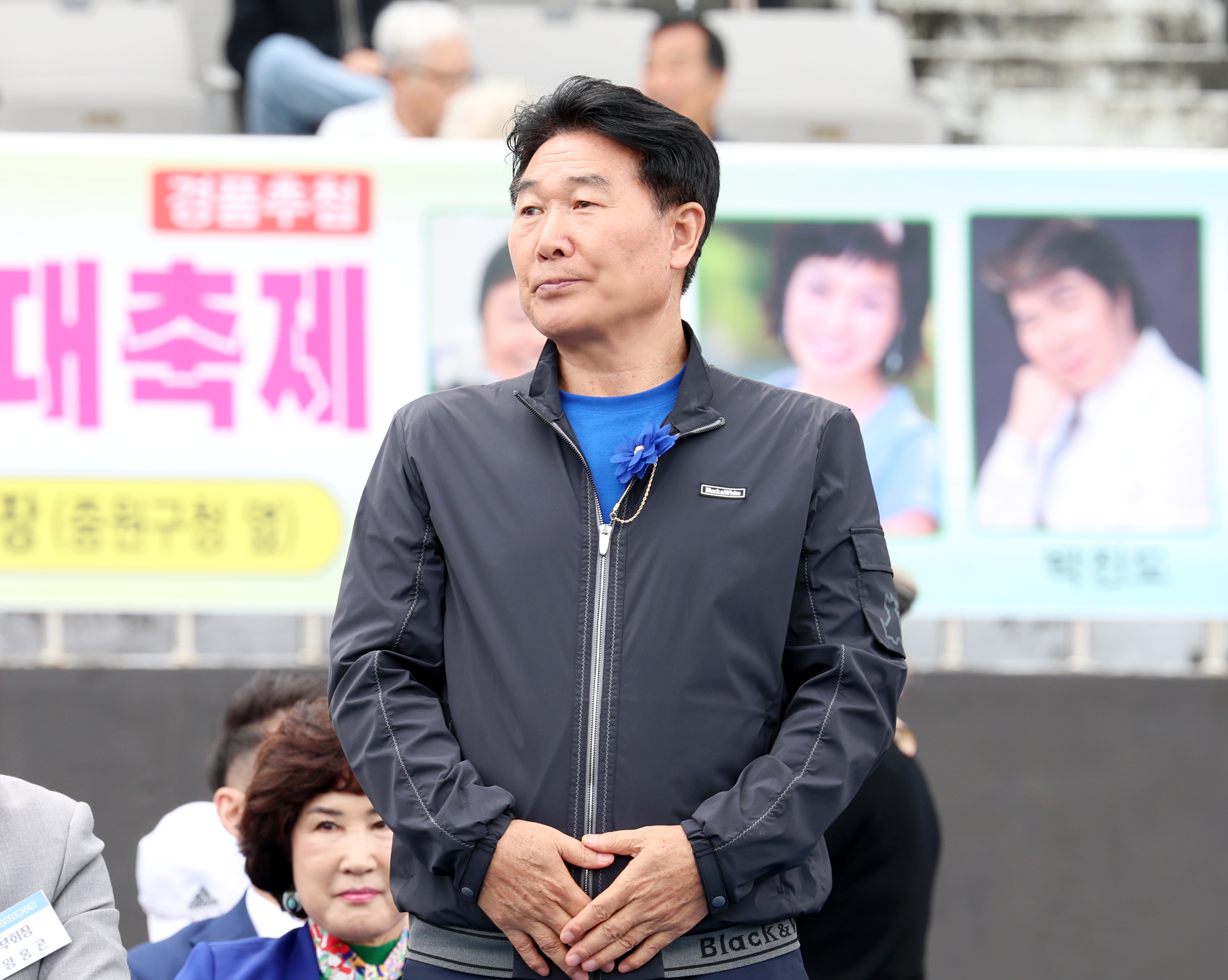 2025년 성남시호남향우회 한마음대축제 - 1