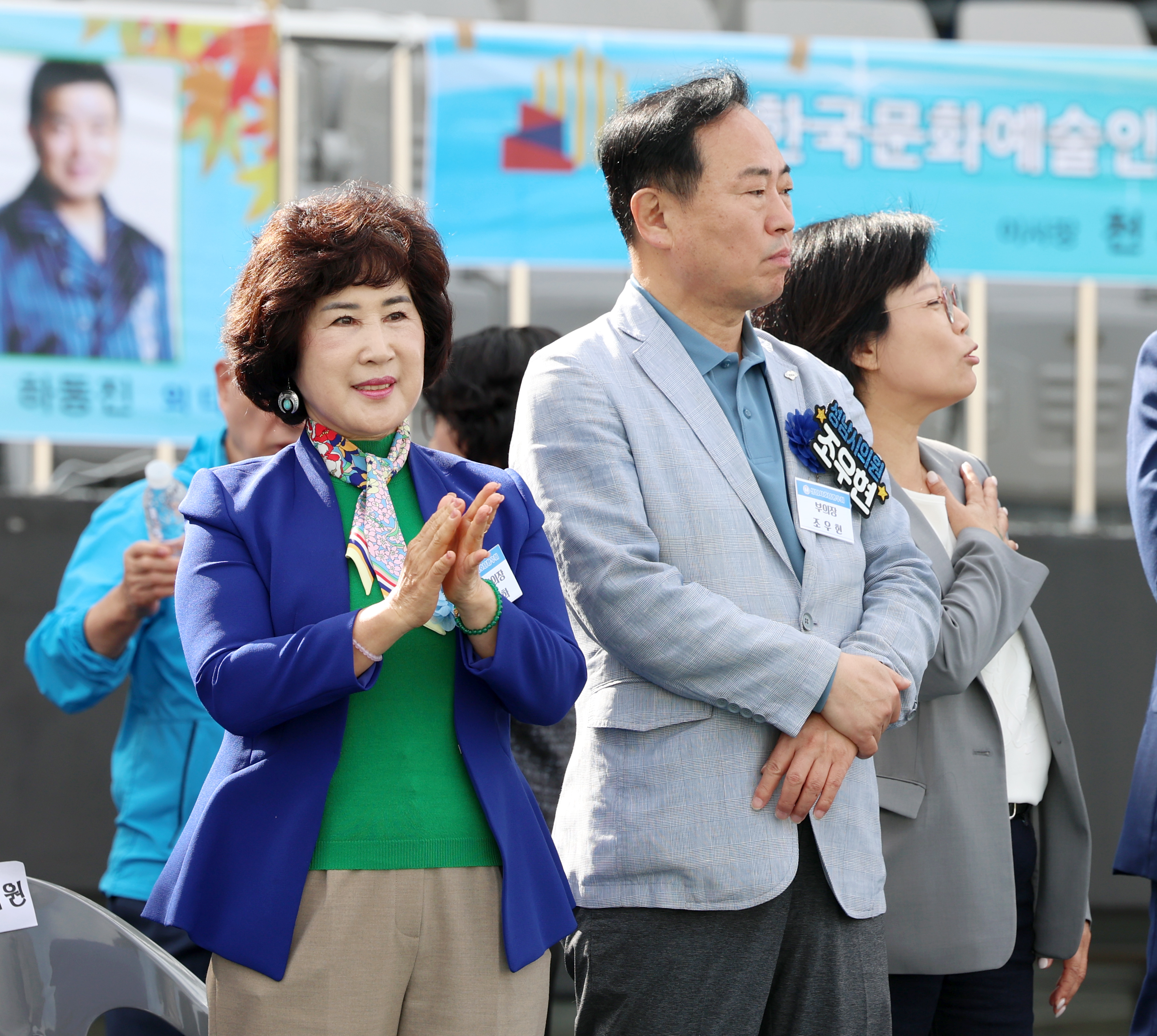 2025년 성남시호남향우회 한마음대축제 - 1