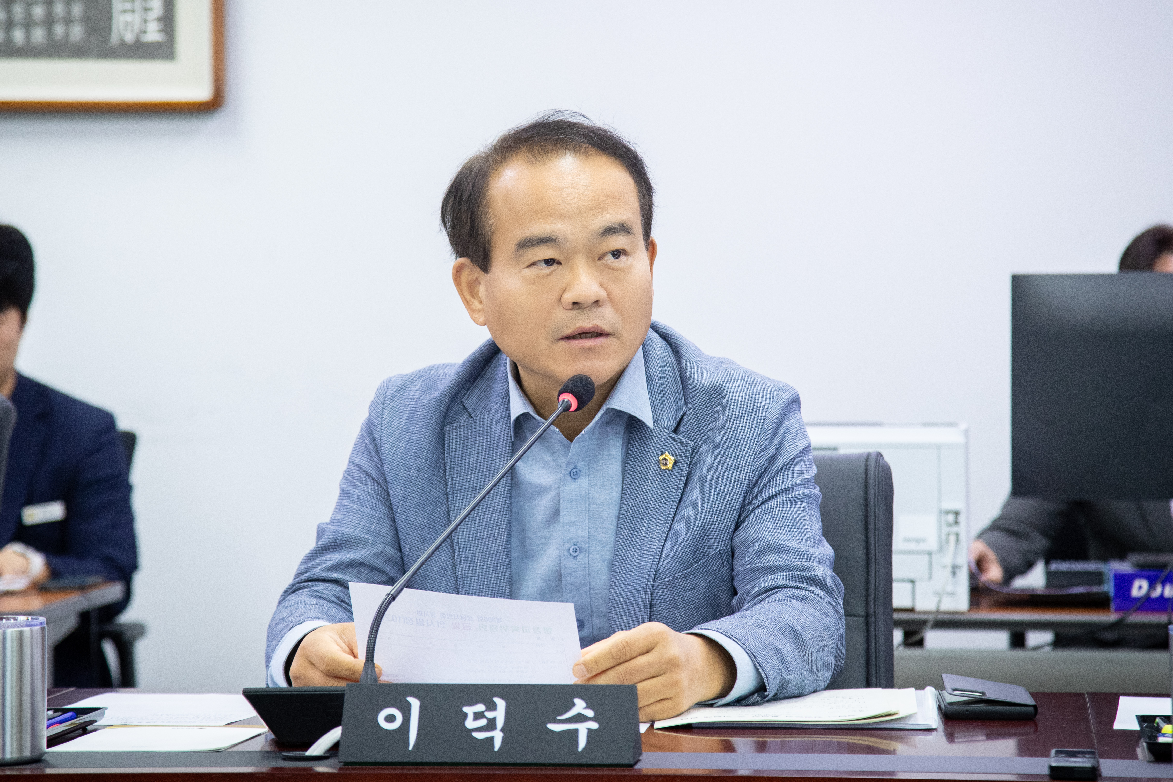 행정교육위원회 - 5