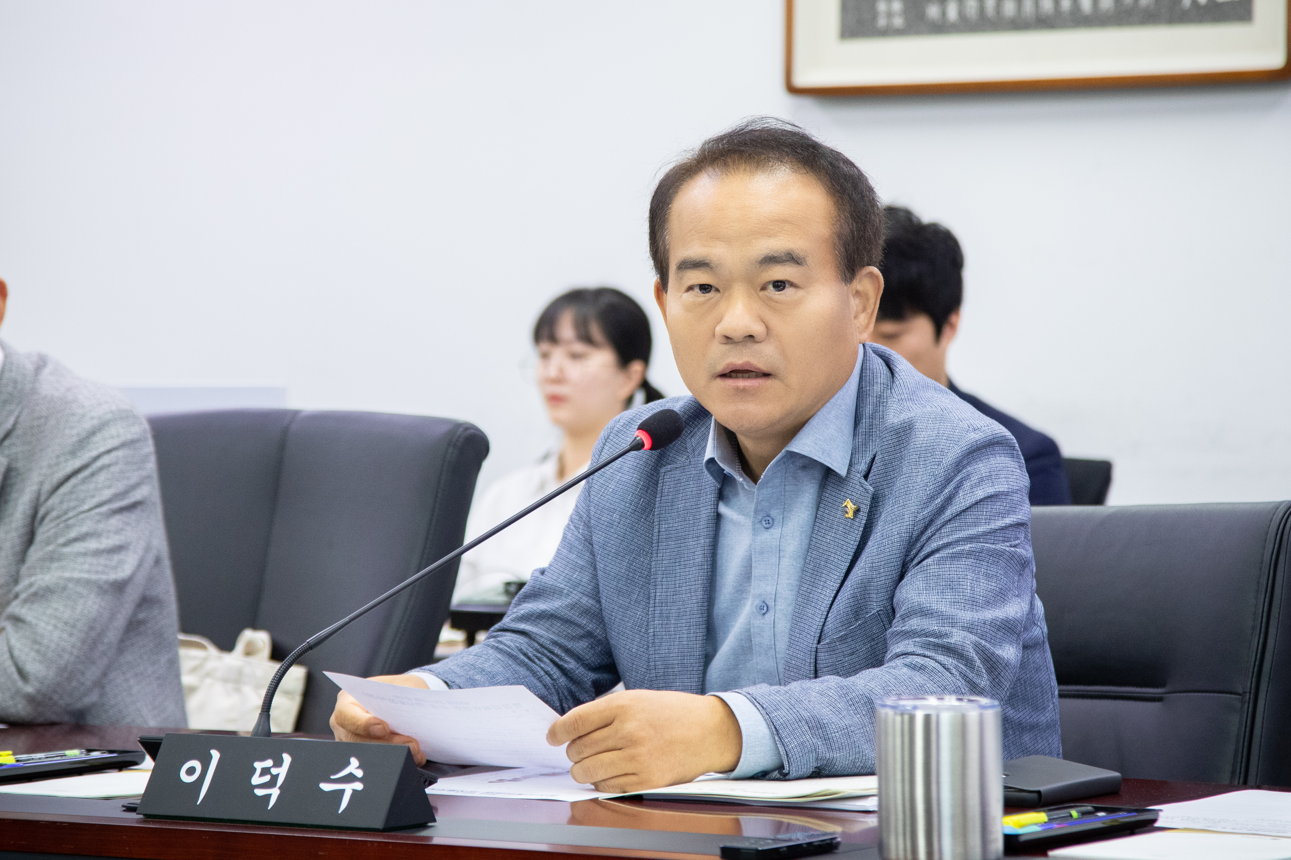 행정교육위원회 - 6