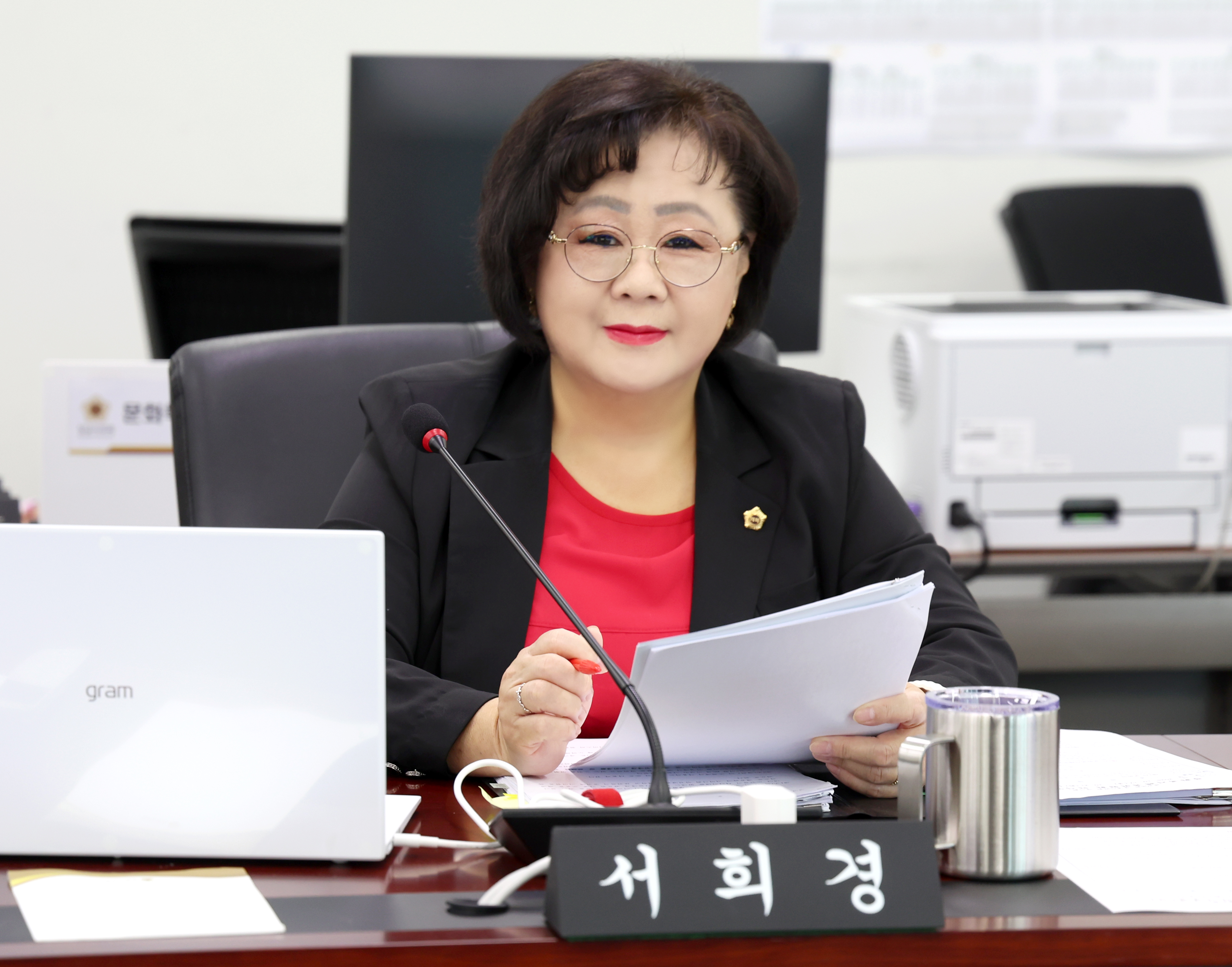 제306회 성남시의회 임시회 제1차 문화복지체육위원회 - 1