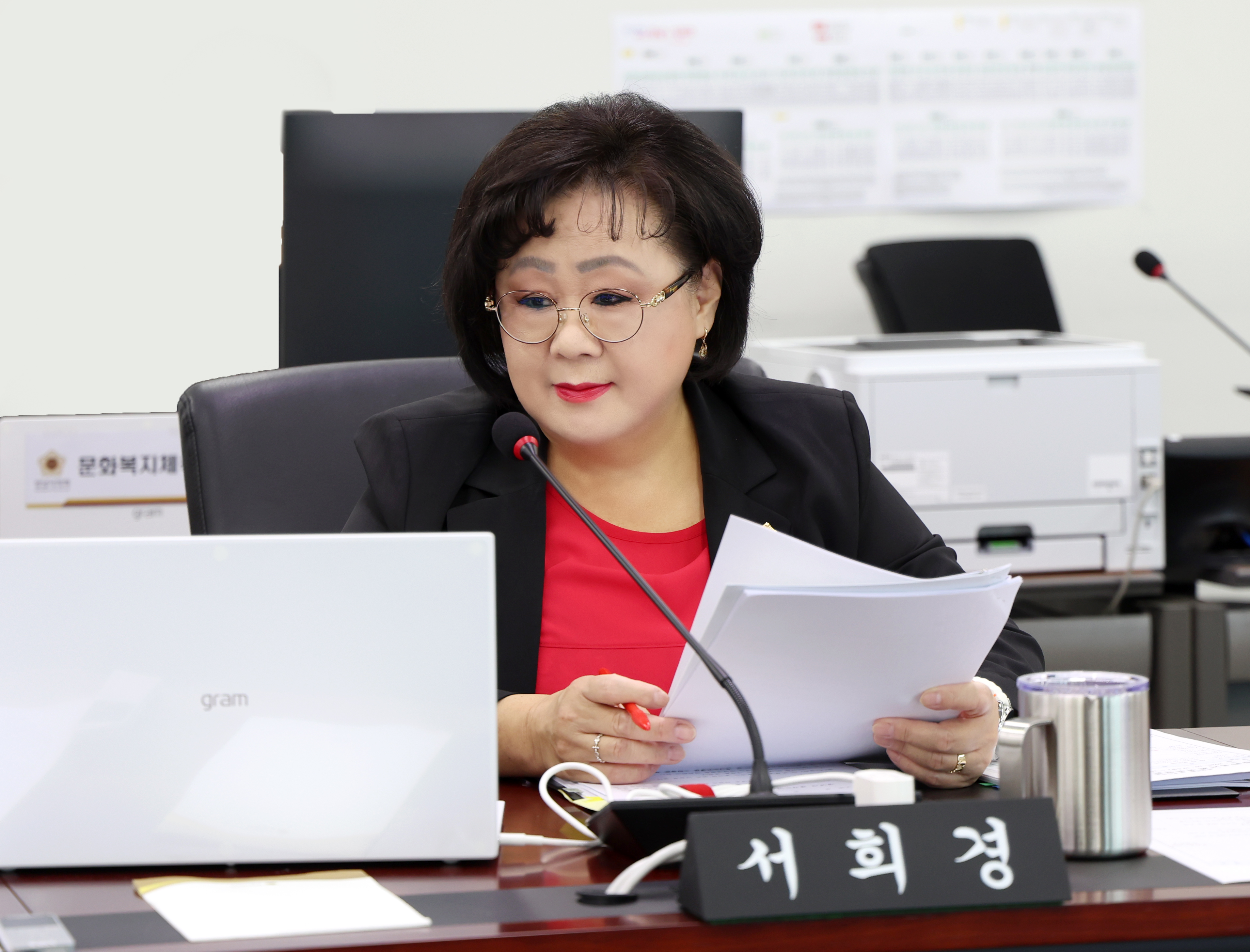 제306회 성남시의회 임시회 제1차 문화복지체육위원회 - 2