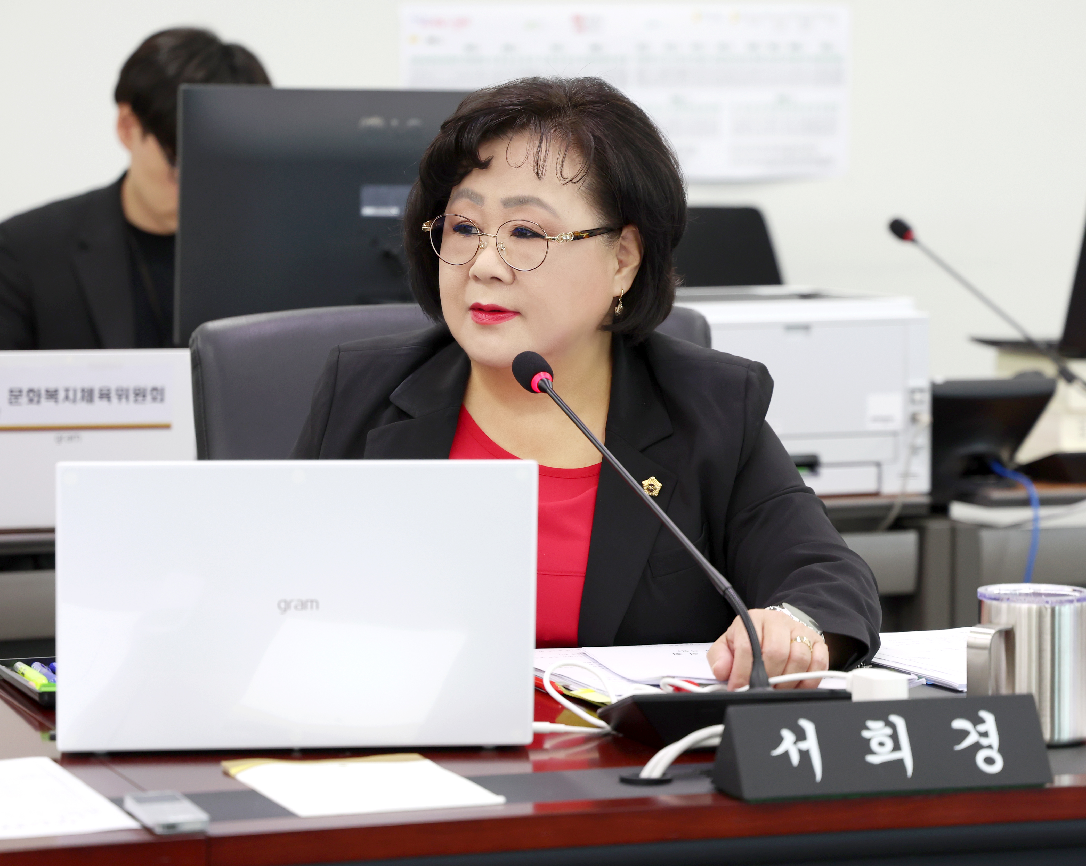 제306회 성남시의회 임시회 제1차 문화복지체육위원회 - 3