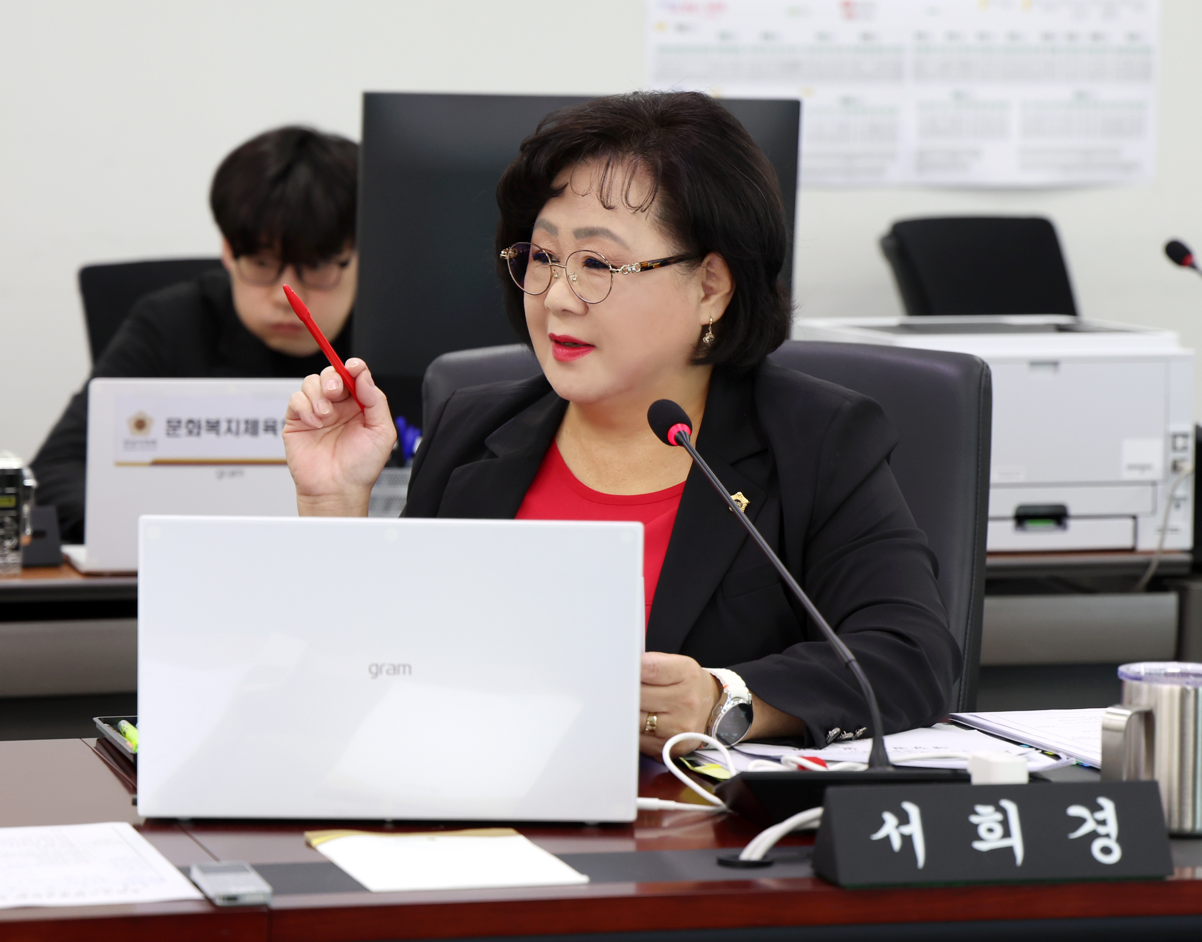 제306회 성남시의회 임시회 제1차 문화복지체육위원회 - 4