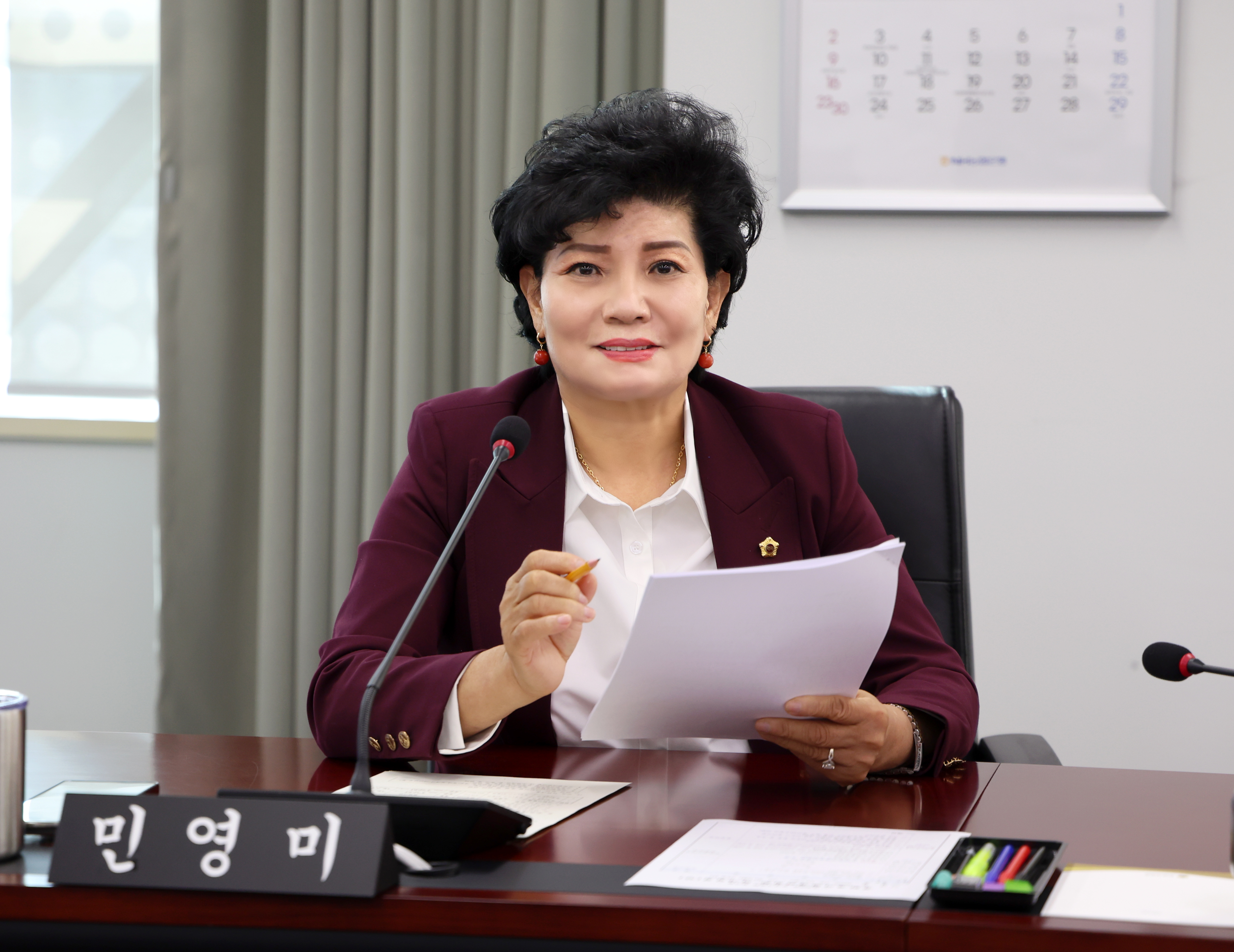 제306회 성남시의회 임시회 제1차 문화복지체육위원회 - 1