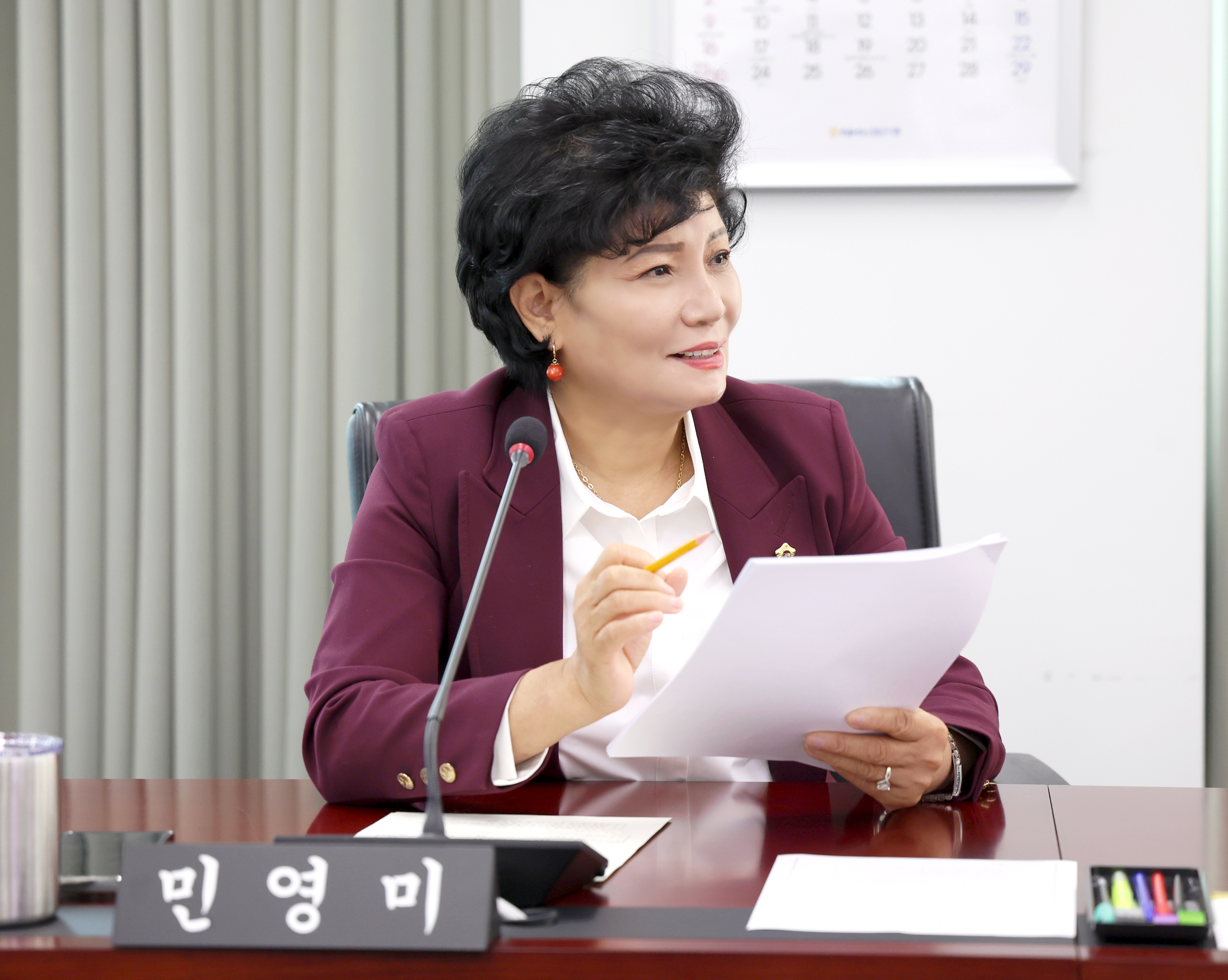 제306회 성남시의회 임시회 제1차 문화복지체육위원회 - 2