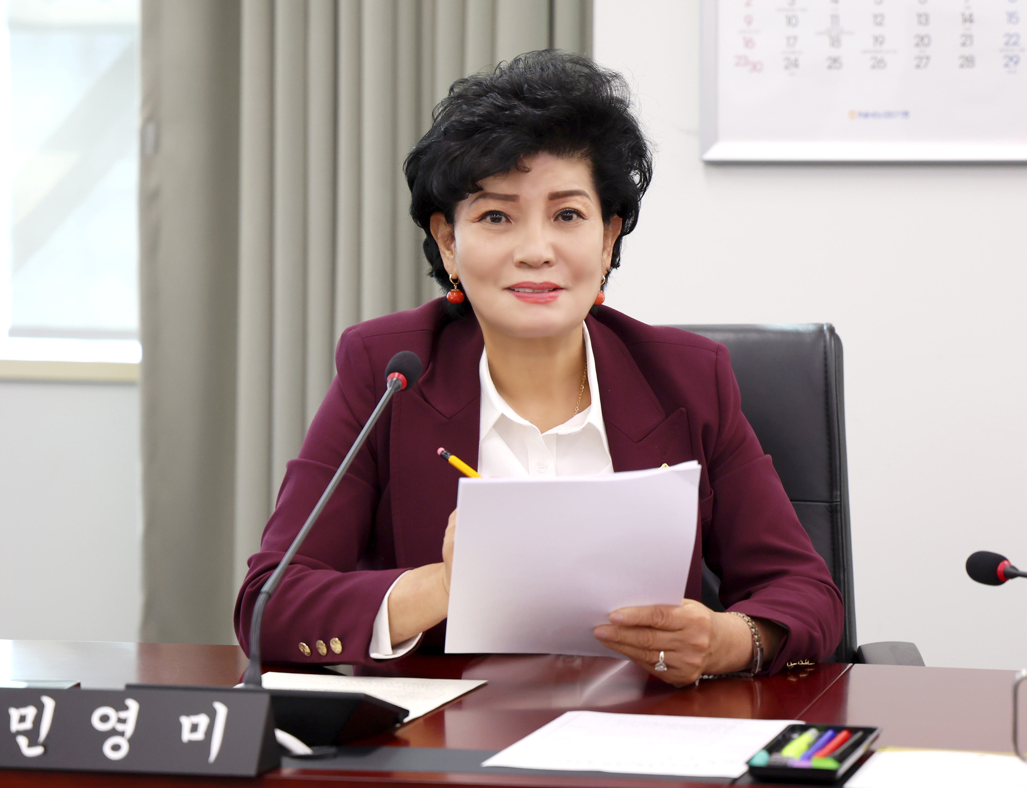 제306회 성남시의회 임시회 제1차 문화복지체육위원회 - 4