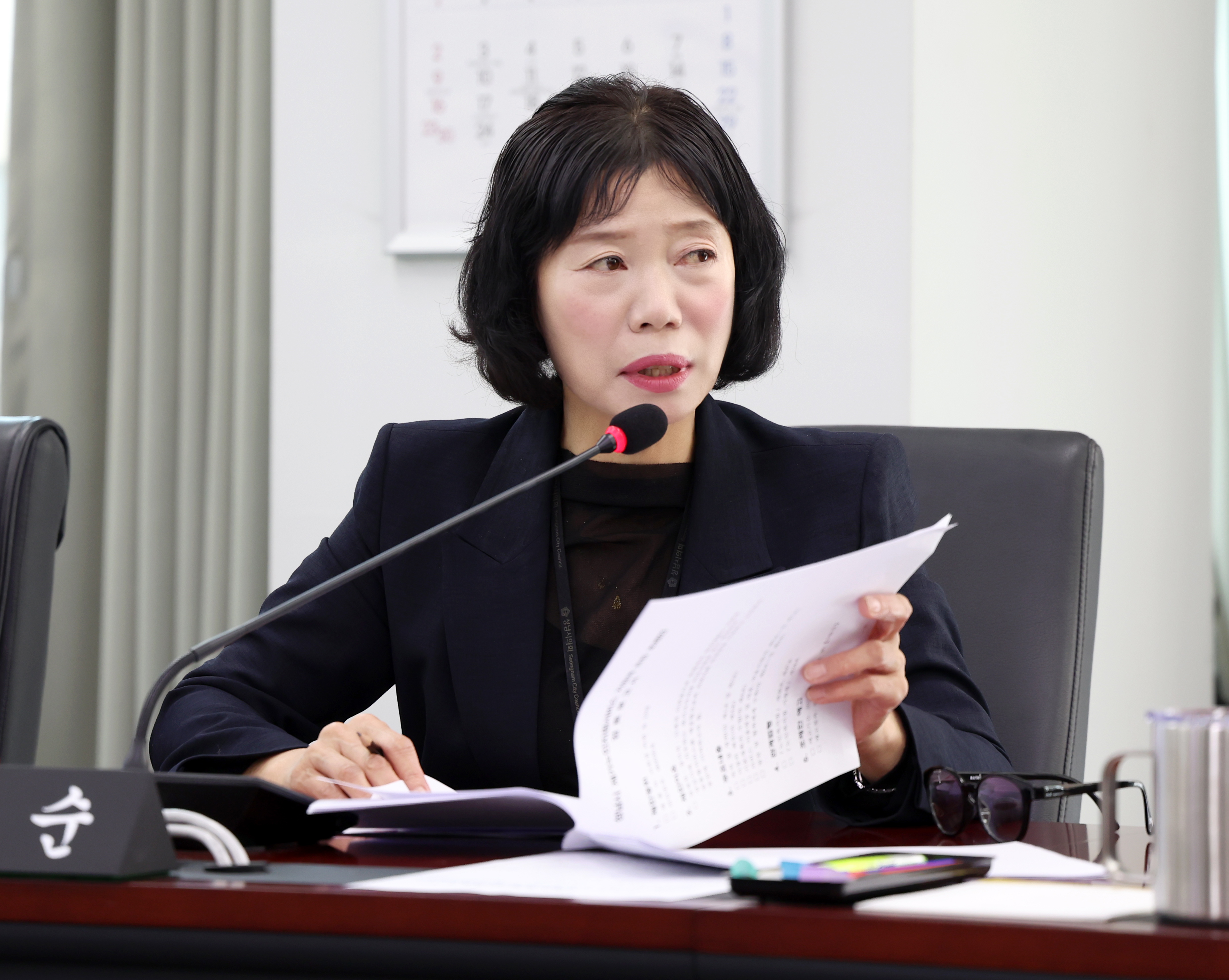 제306회 성남시의회 임시회 제1차 문화복지체육위원회 - 1