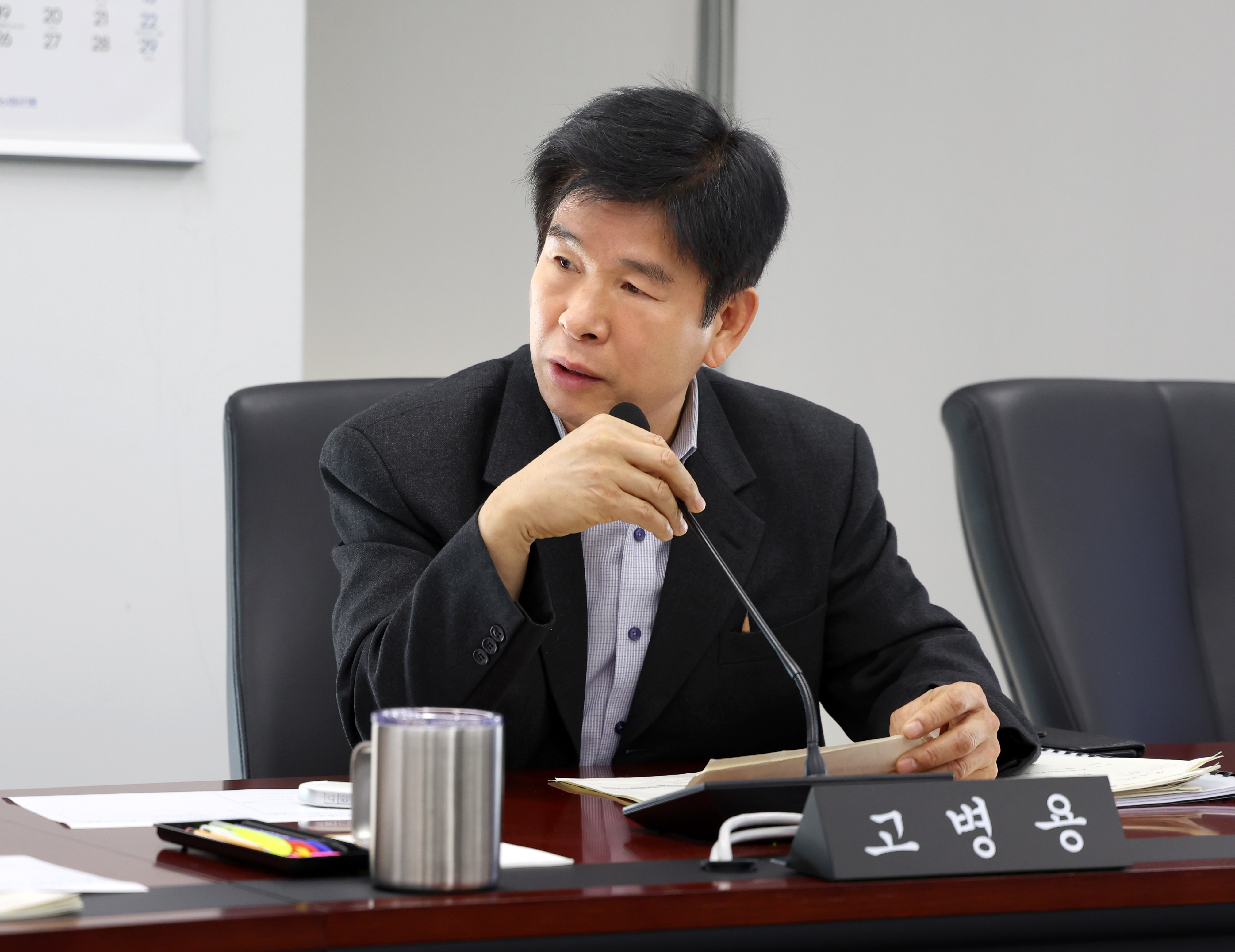 제306회 성남시의회 임시회 제1차 도시건설위원회 - 1