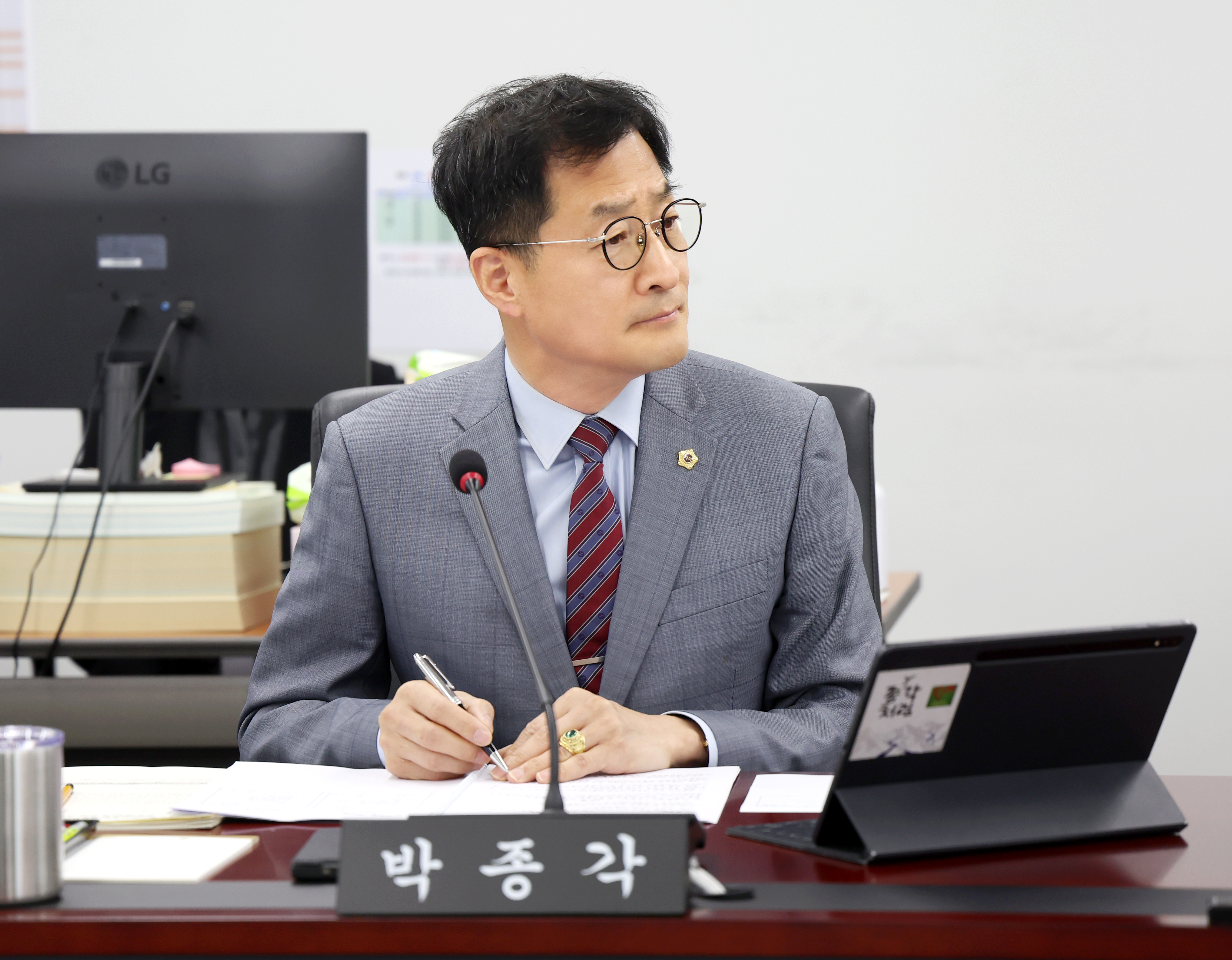 제306회 성남시의회 임시회 제1차 도시건설위원회 - 1