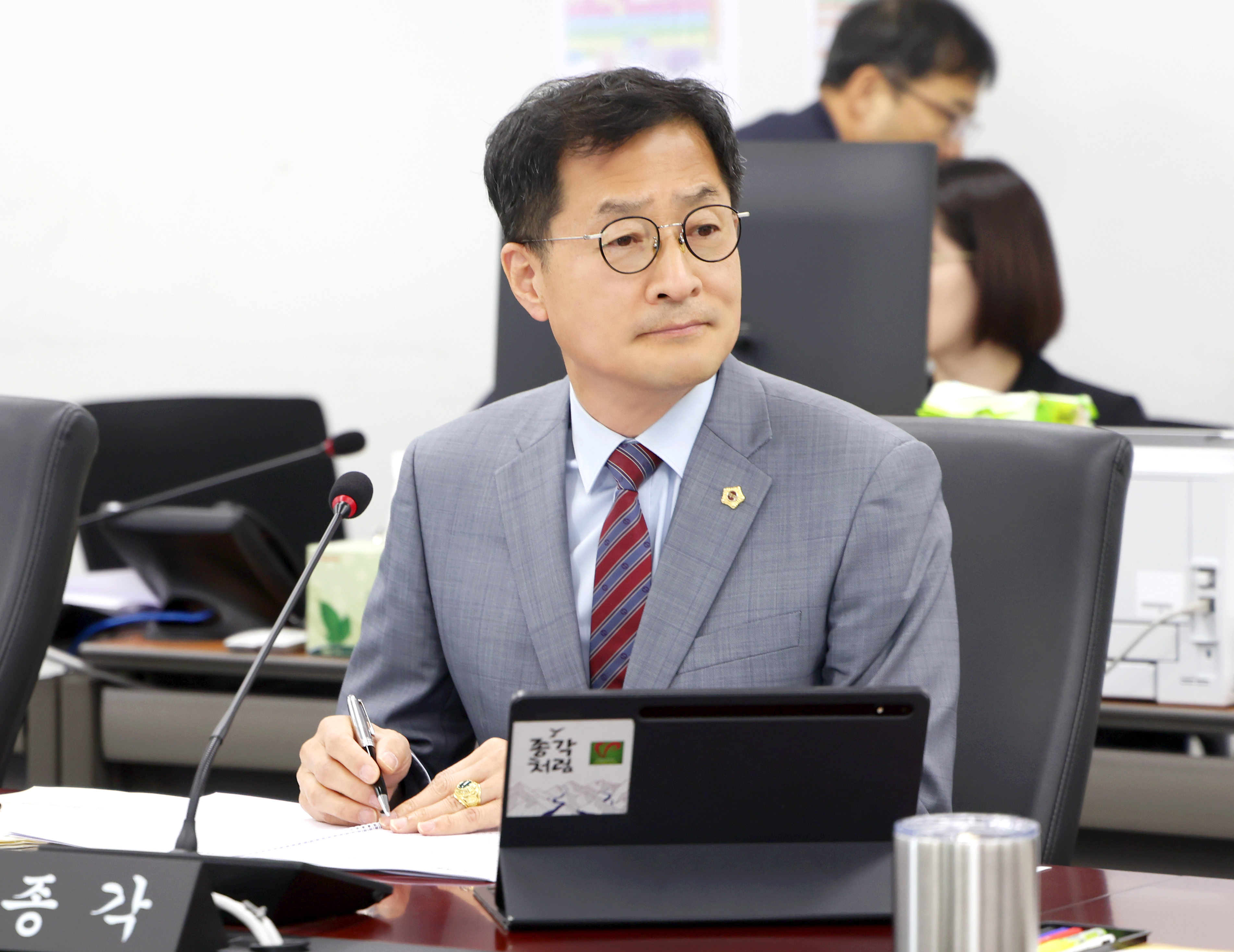 제306회 성남시의회 임시회 제1차 도시건설위원회 - 2