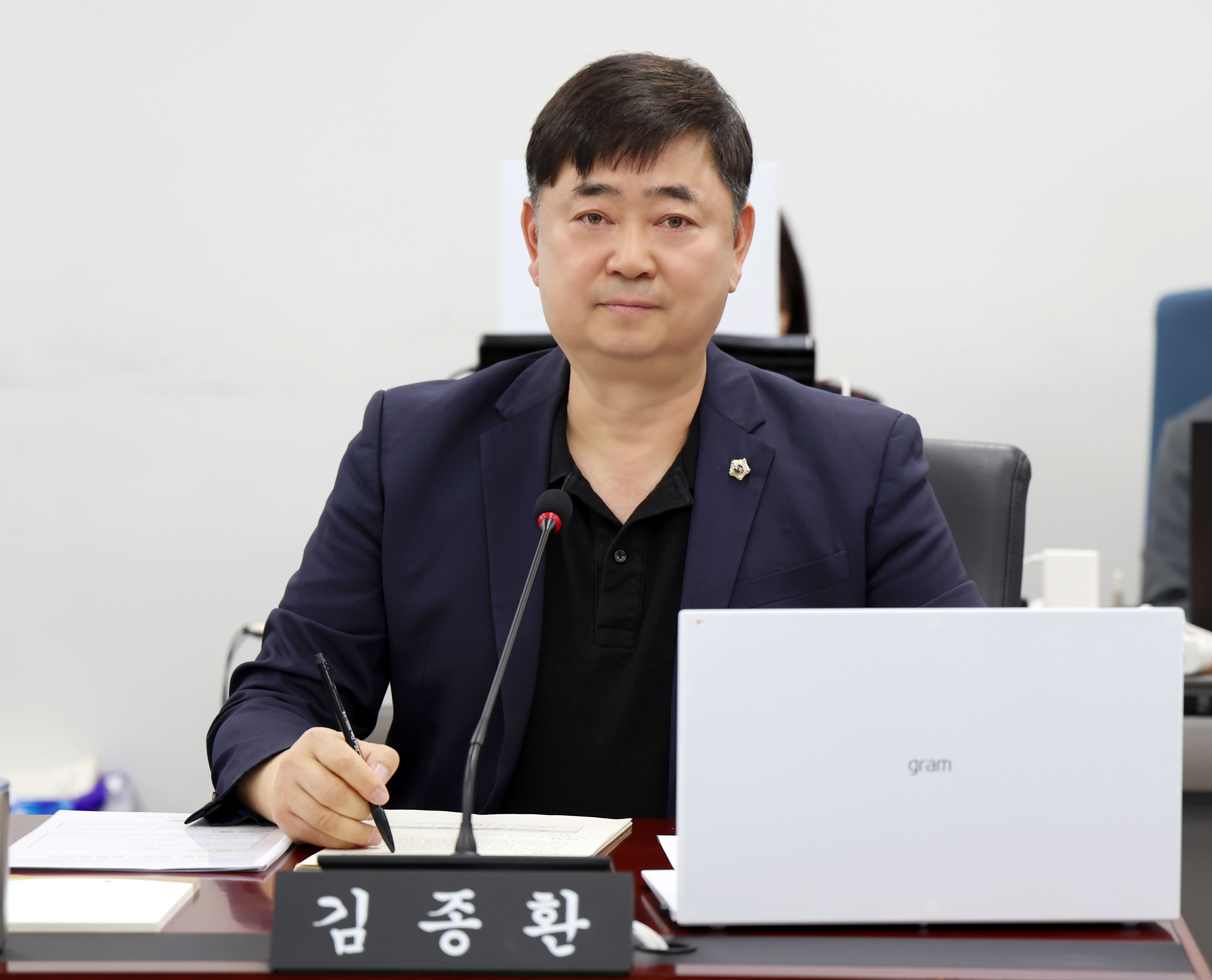 제306회 성남시의회 임시회 제1차 도시건설위원회 - 1