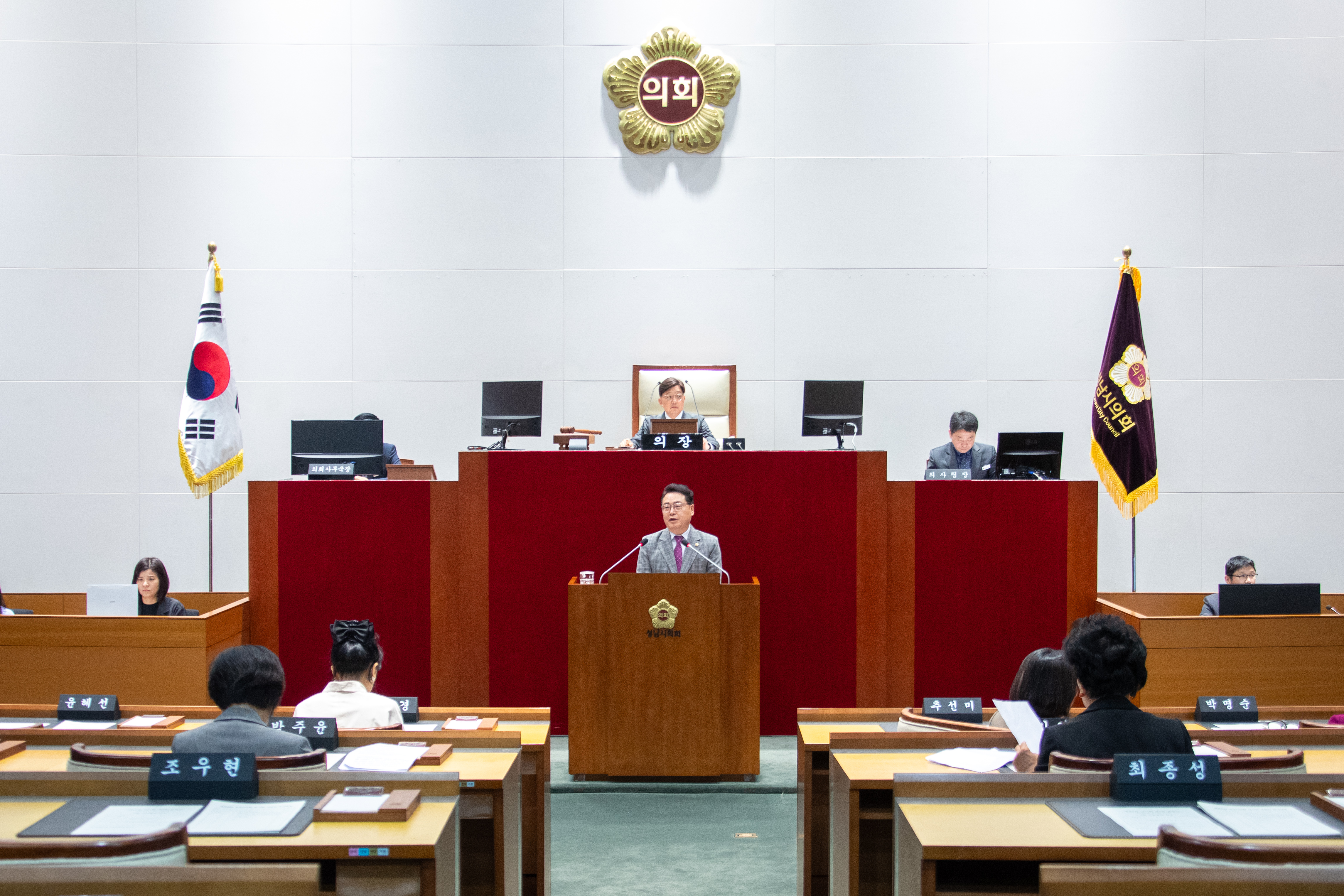 제306회 성남시의회 임시회 폐회식 및 제2차 본회의 - 1