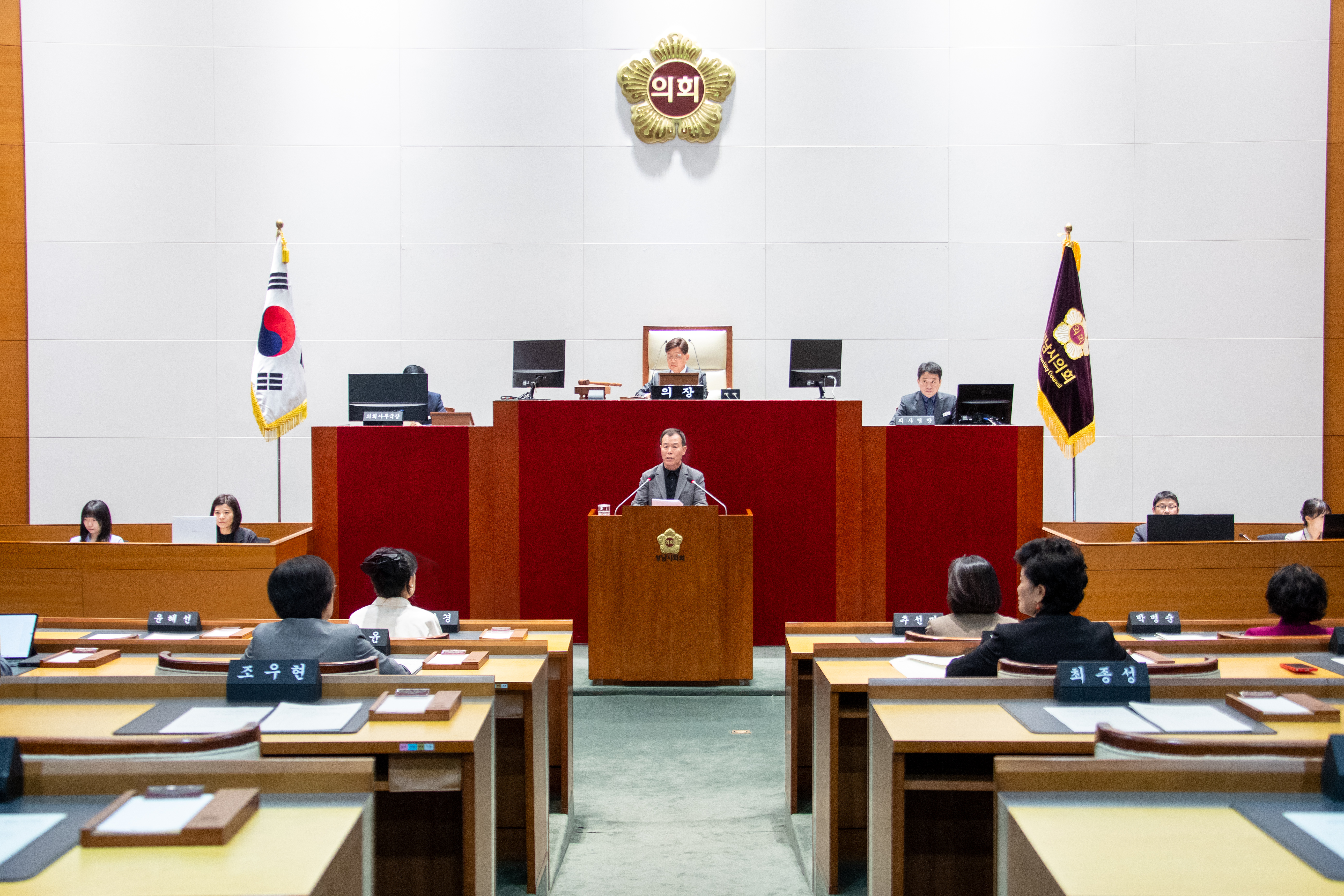 제306회 성남시의회 임시회 폐회식 및 제2차 본회의 - 1