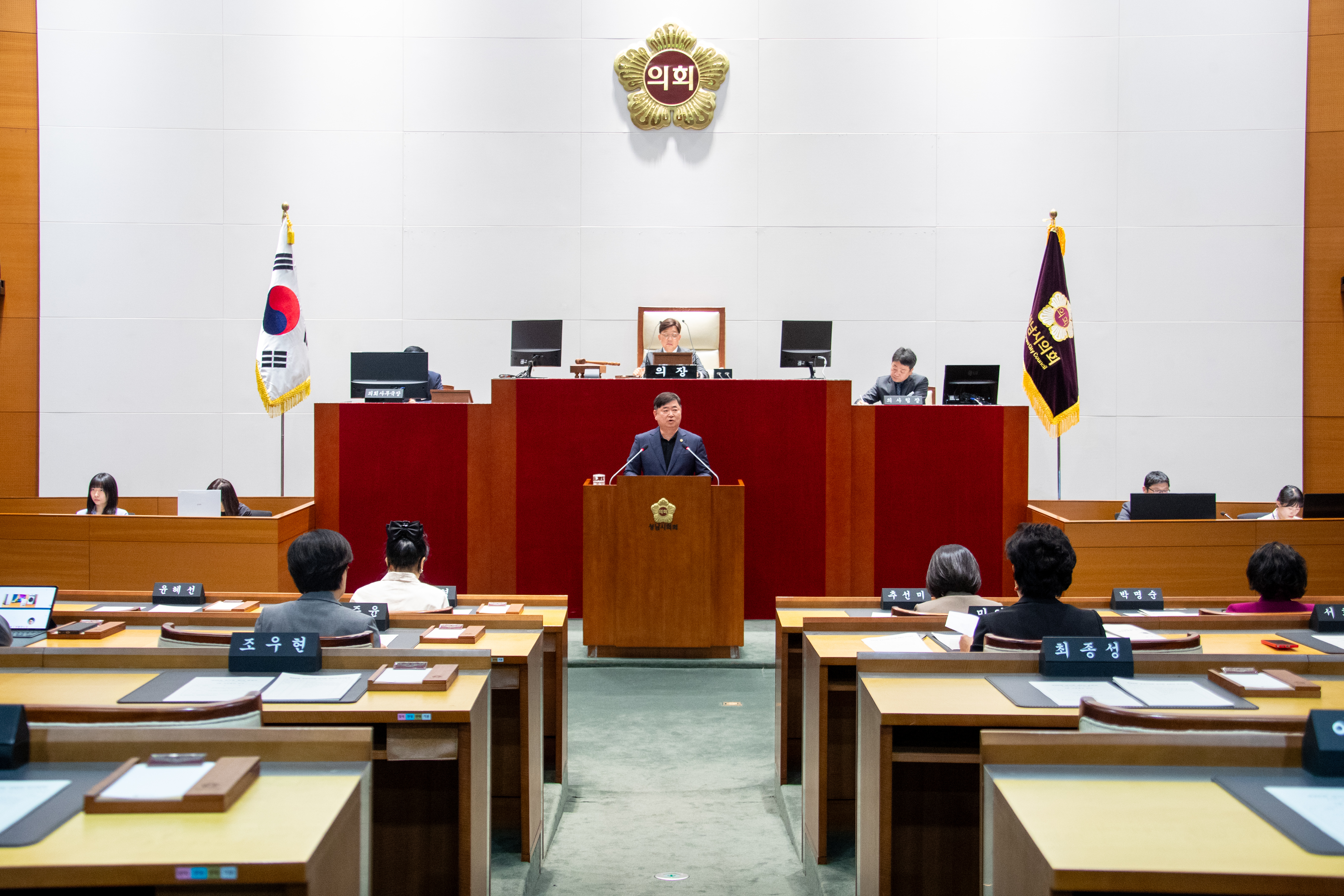 제306회 성남시의회 임시회 폐회식 및 제2차 본회의 - 1