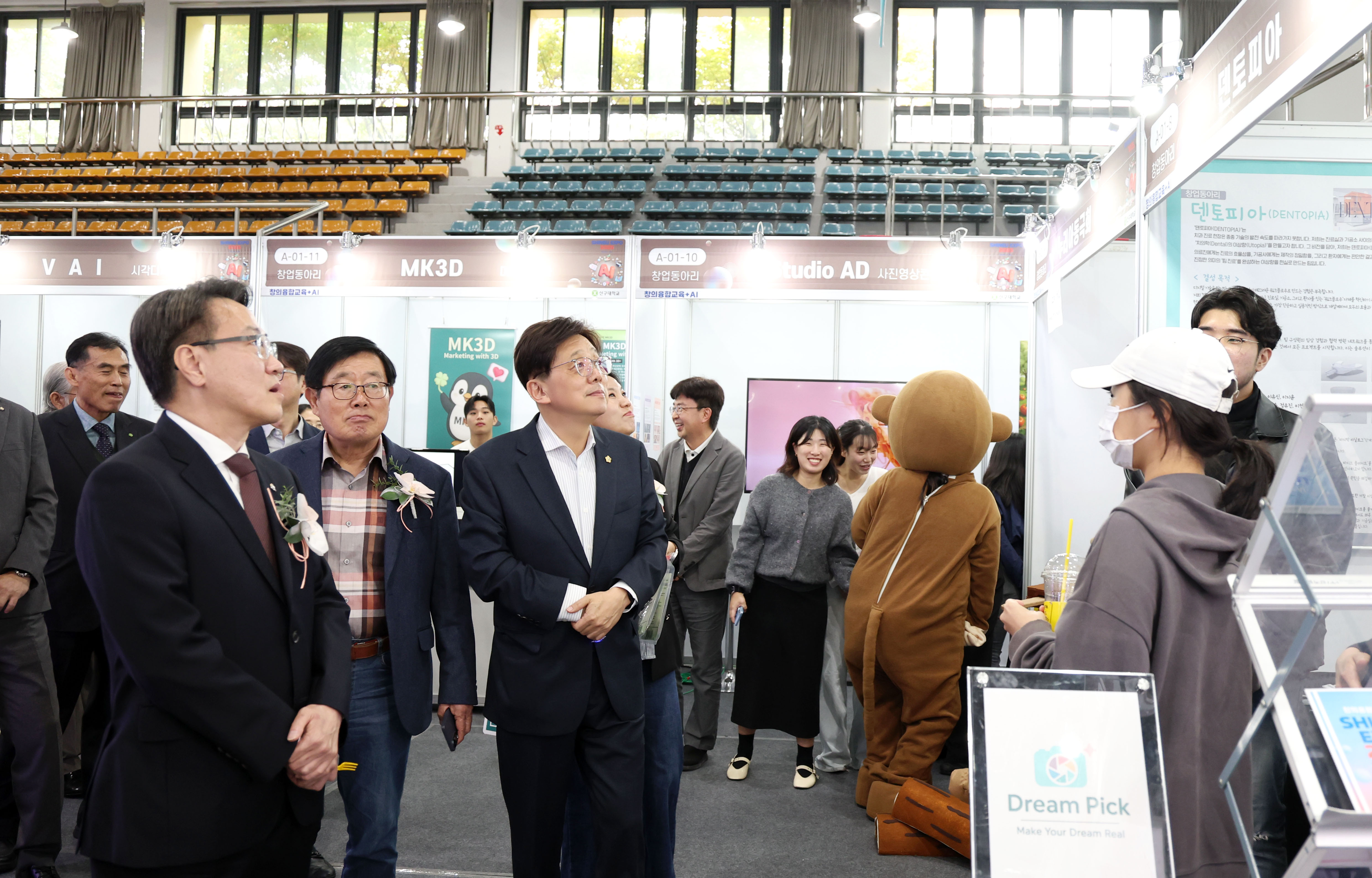 신구EXPO 2025 개막식 - 16