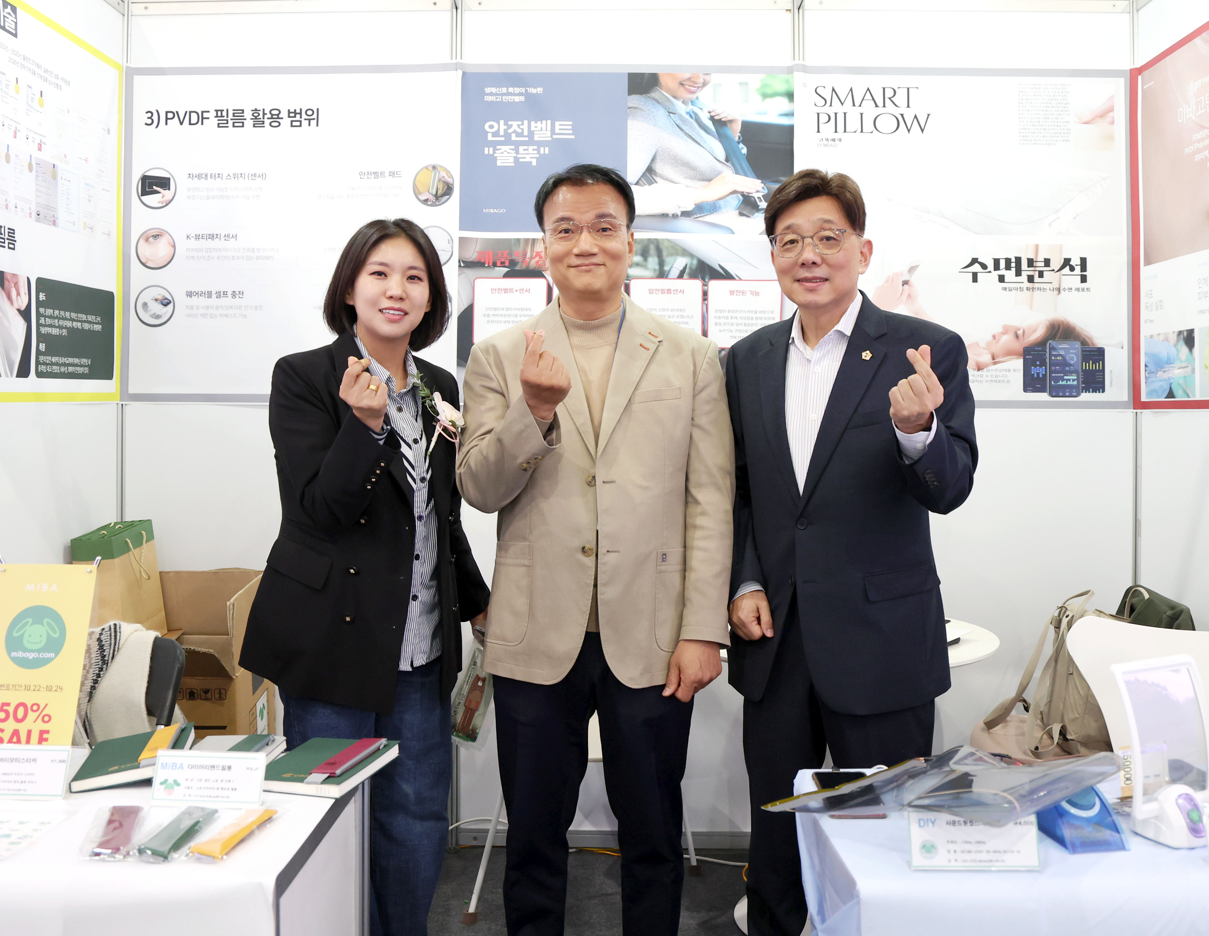 신구EXPO 2025 개막식 - 19