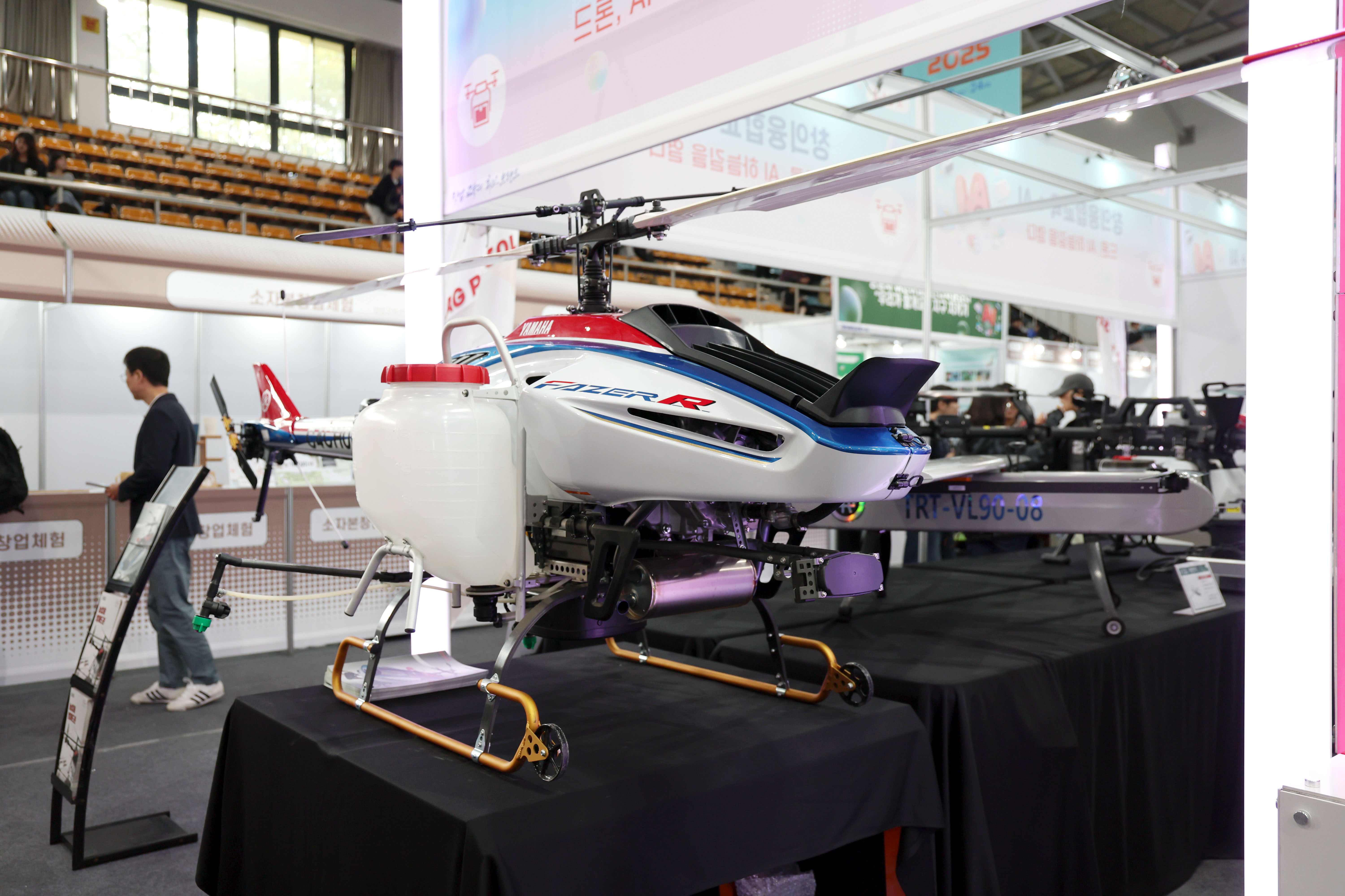 신구EXPO 2025 개막식 - 23