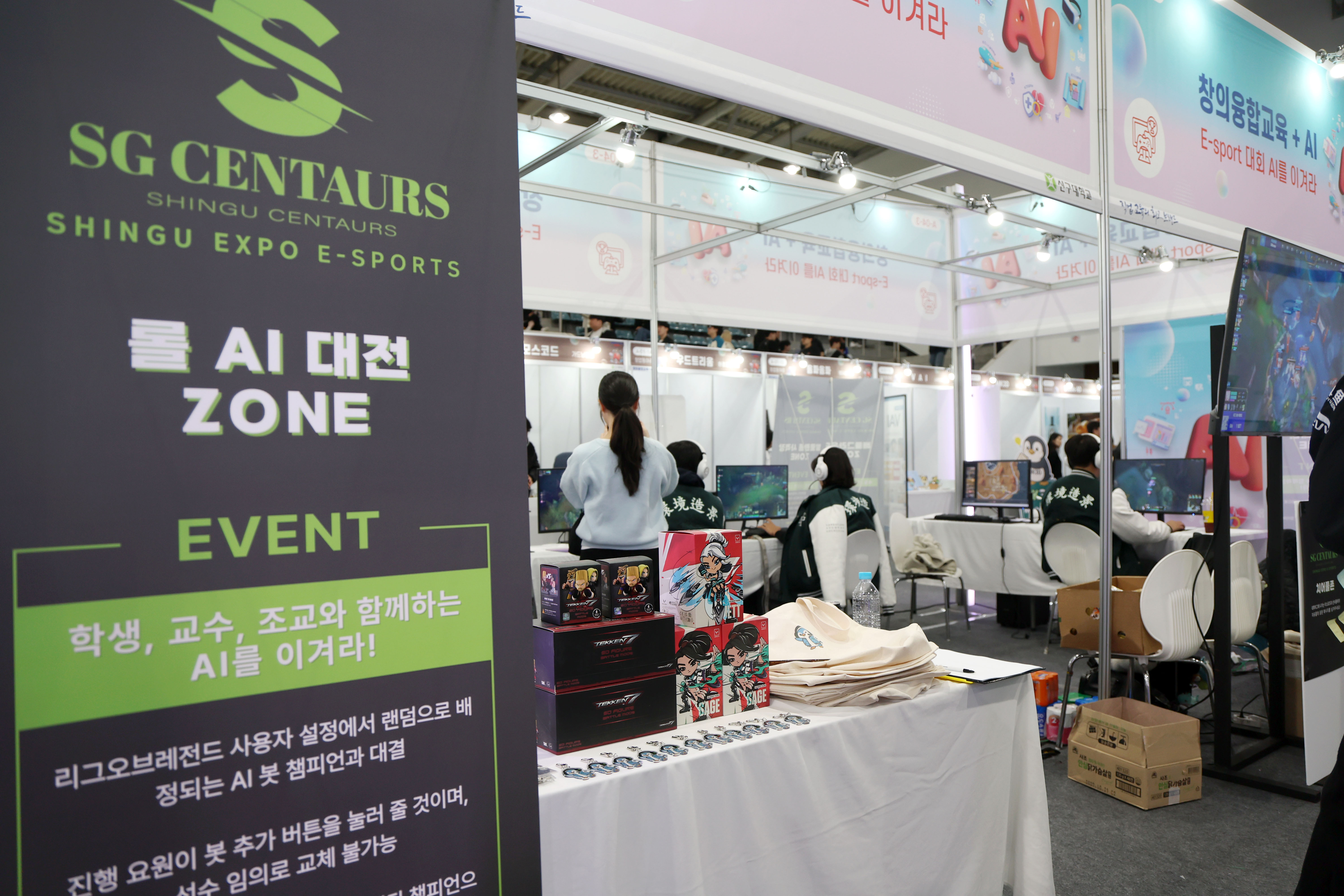 신구EXPO 2025 개막식 - 24