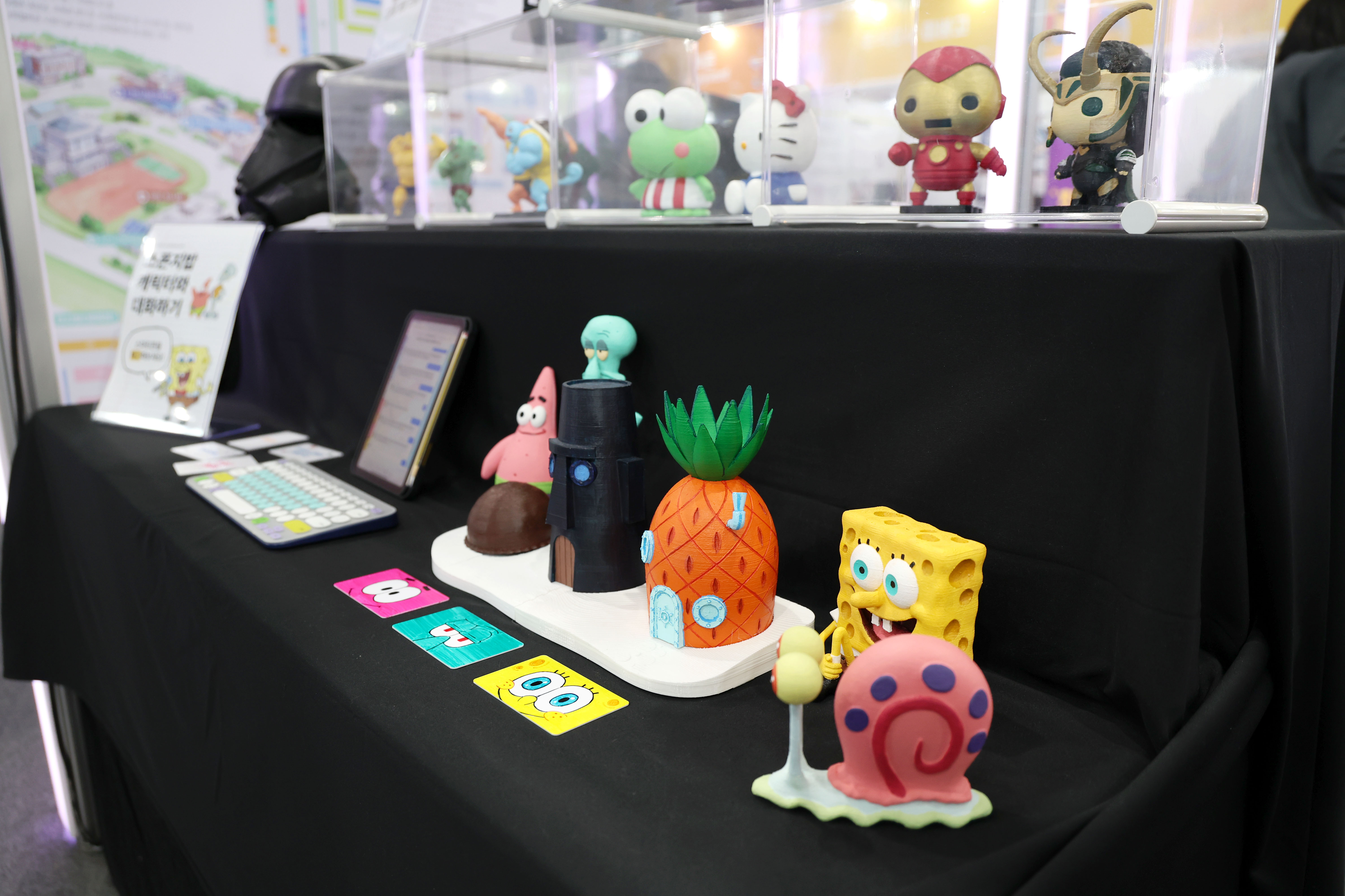 신구EXPO 2025 개막식 - 25