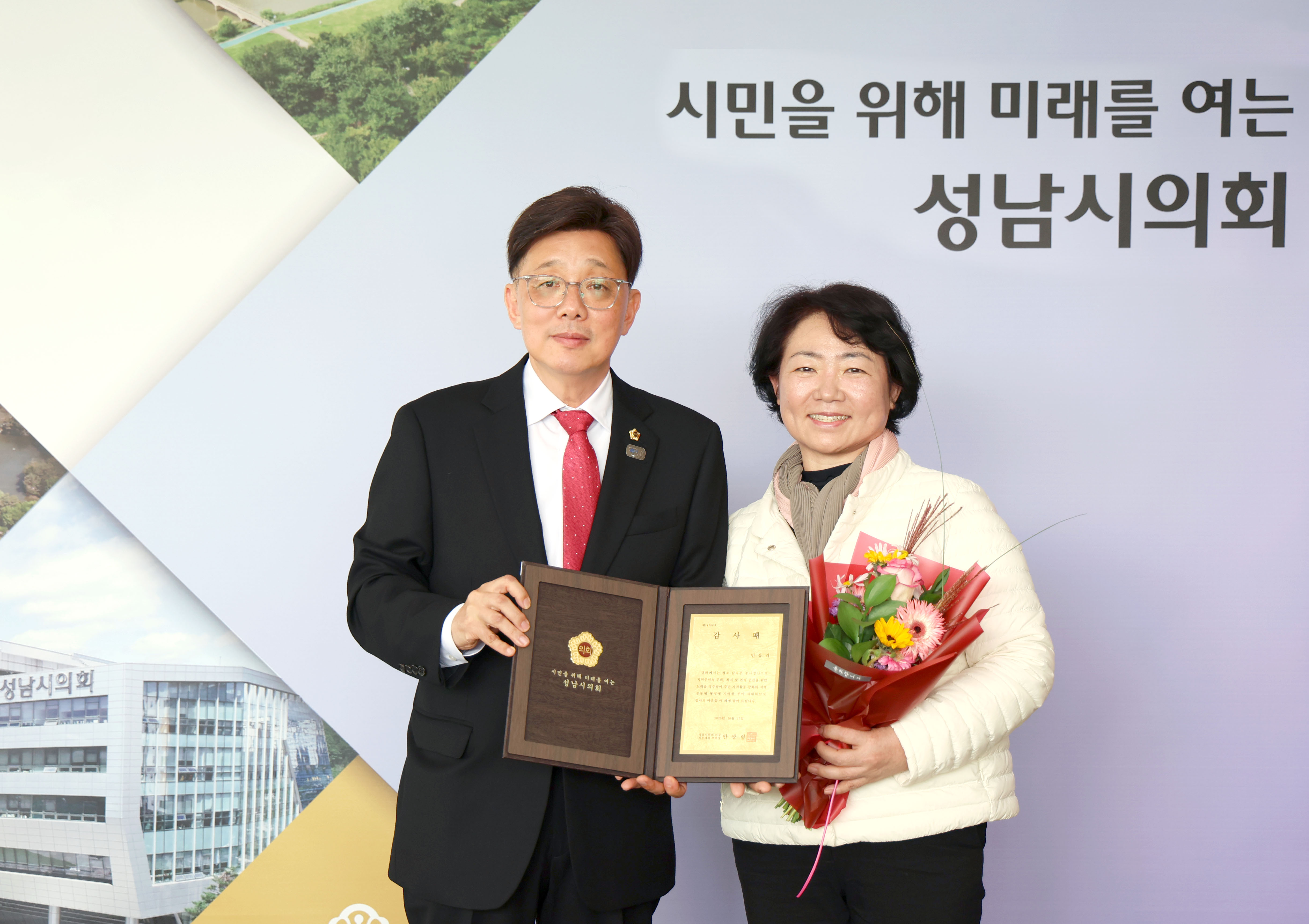 모범시민 감사패 전달 - 3