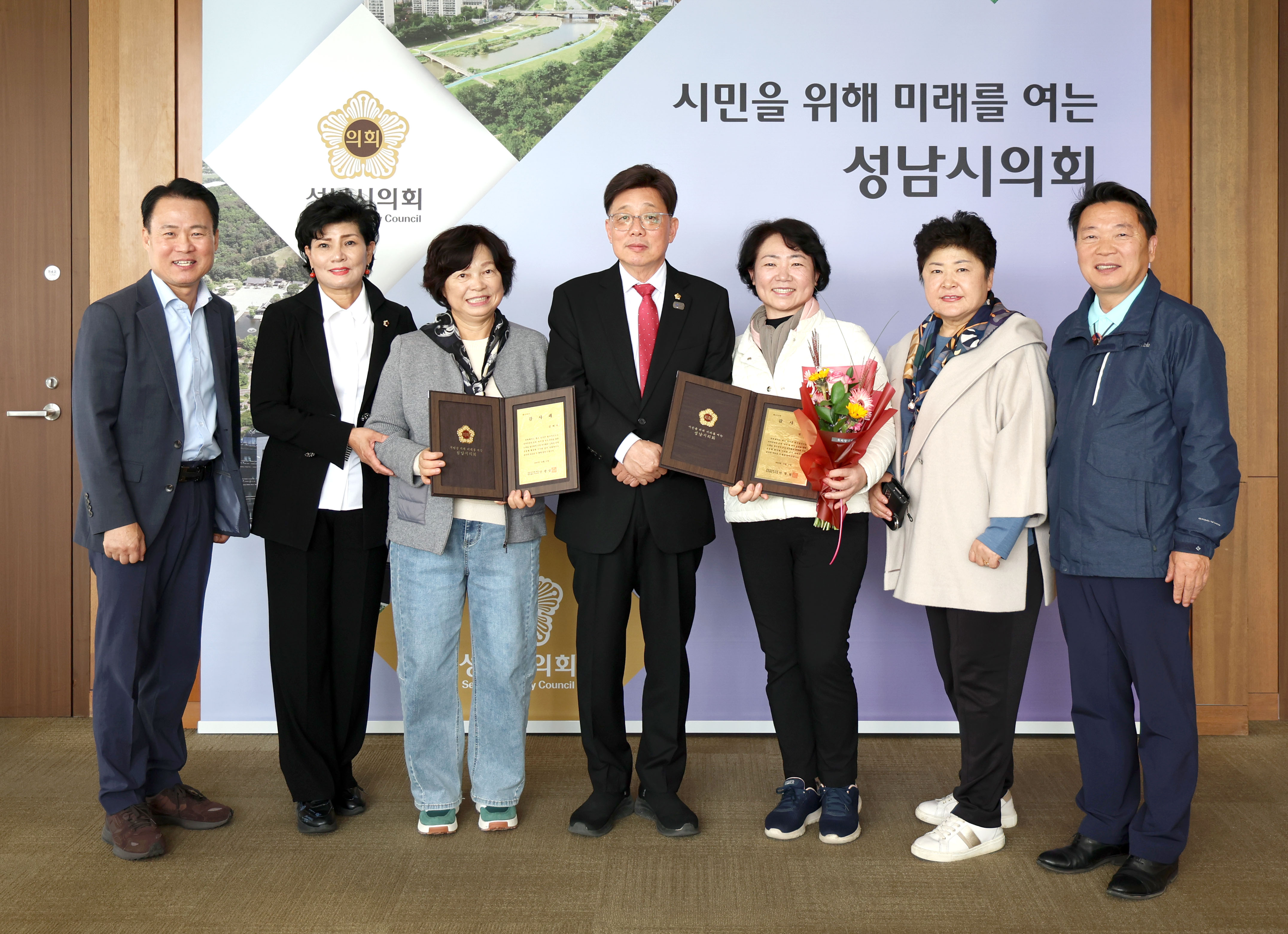 모범시민 감사패 전달 - 4