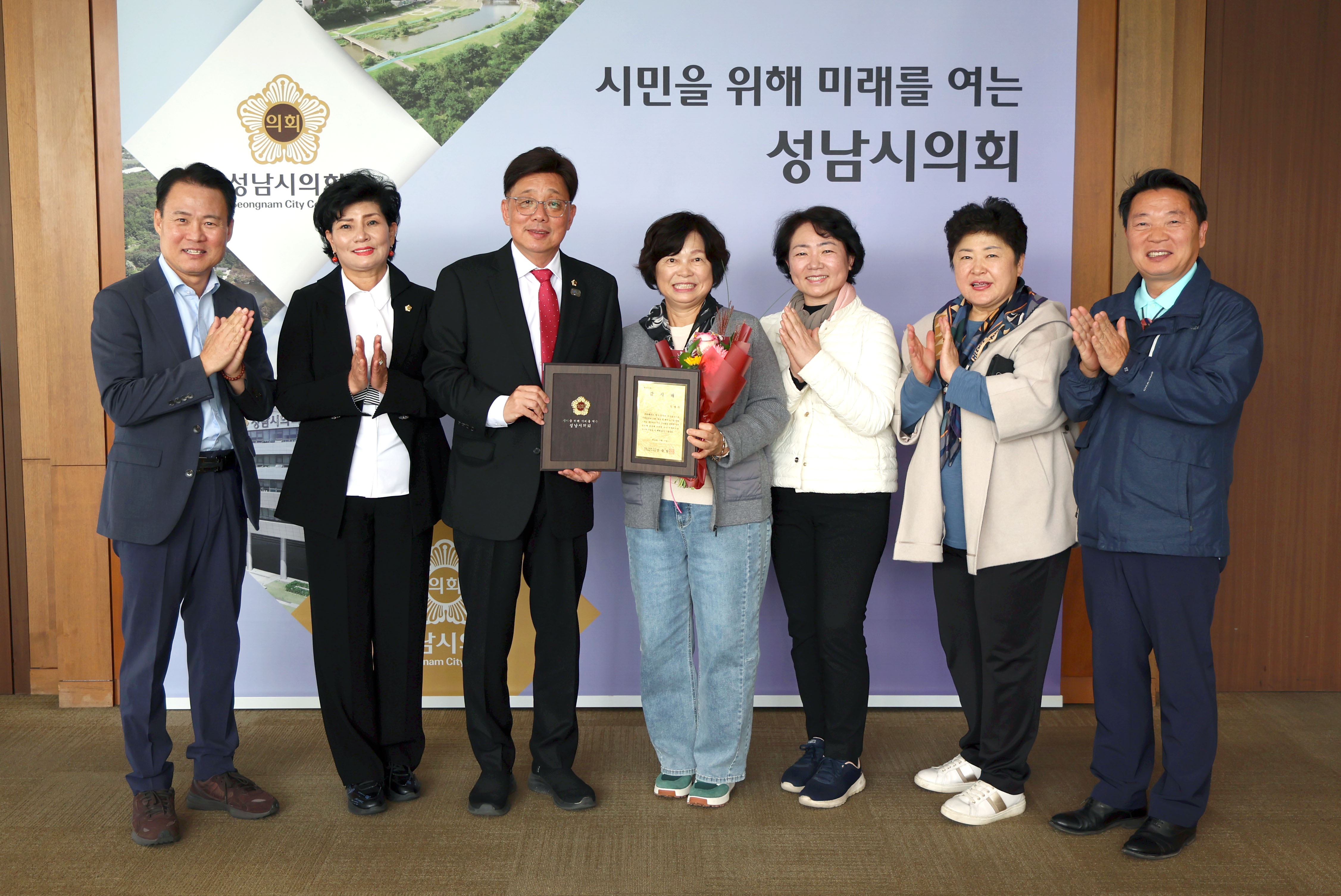 모범시민 감사패 전달 - 5