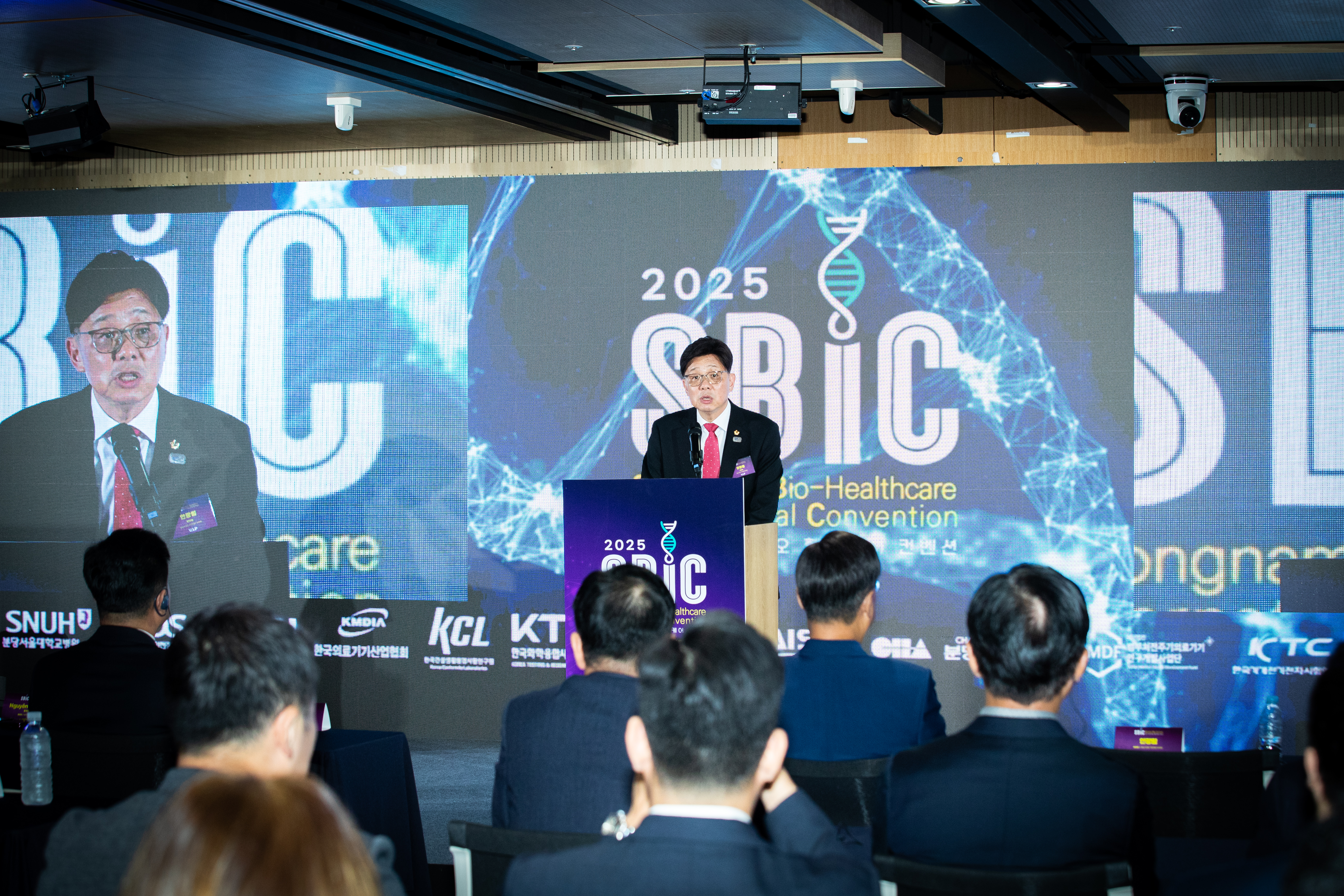 2025 성남 국제 바이오헬스케어 컨벤션 - 7