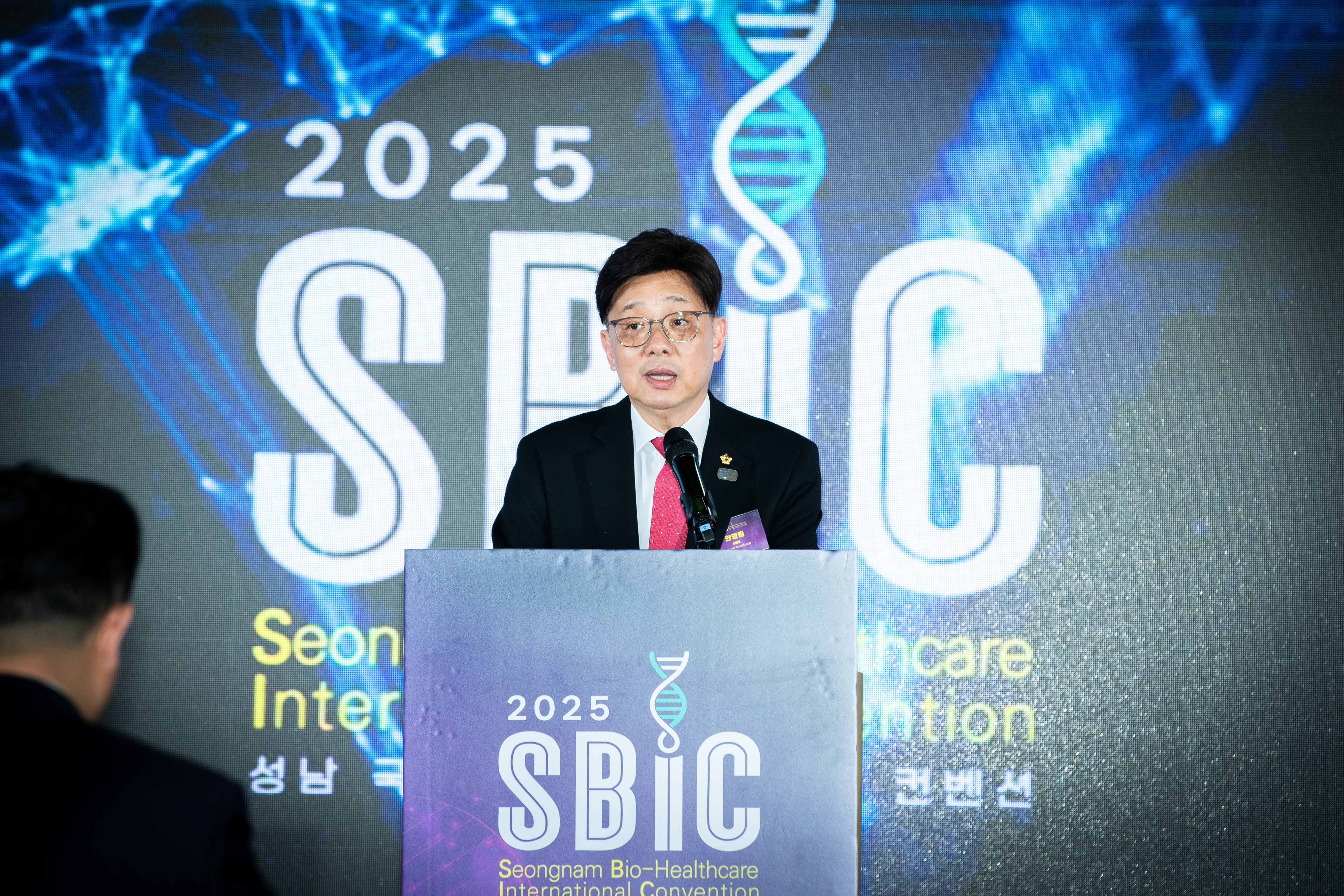 2025 성남 국제 바이오헬스케어 컨벤션 - 8