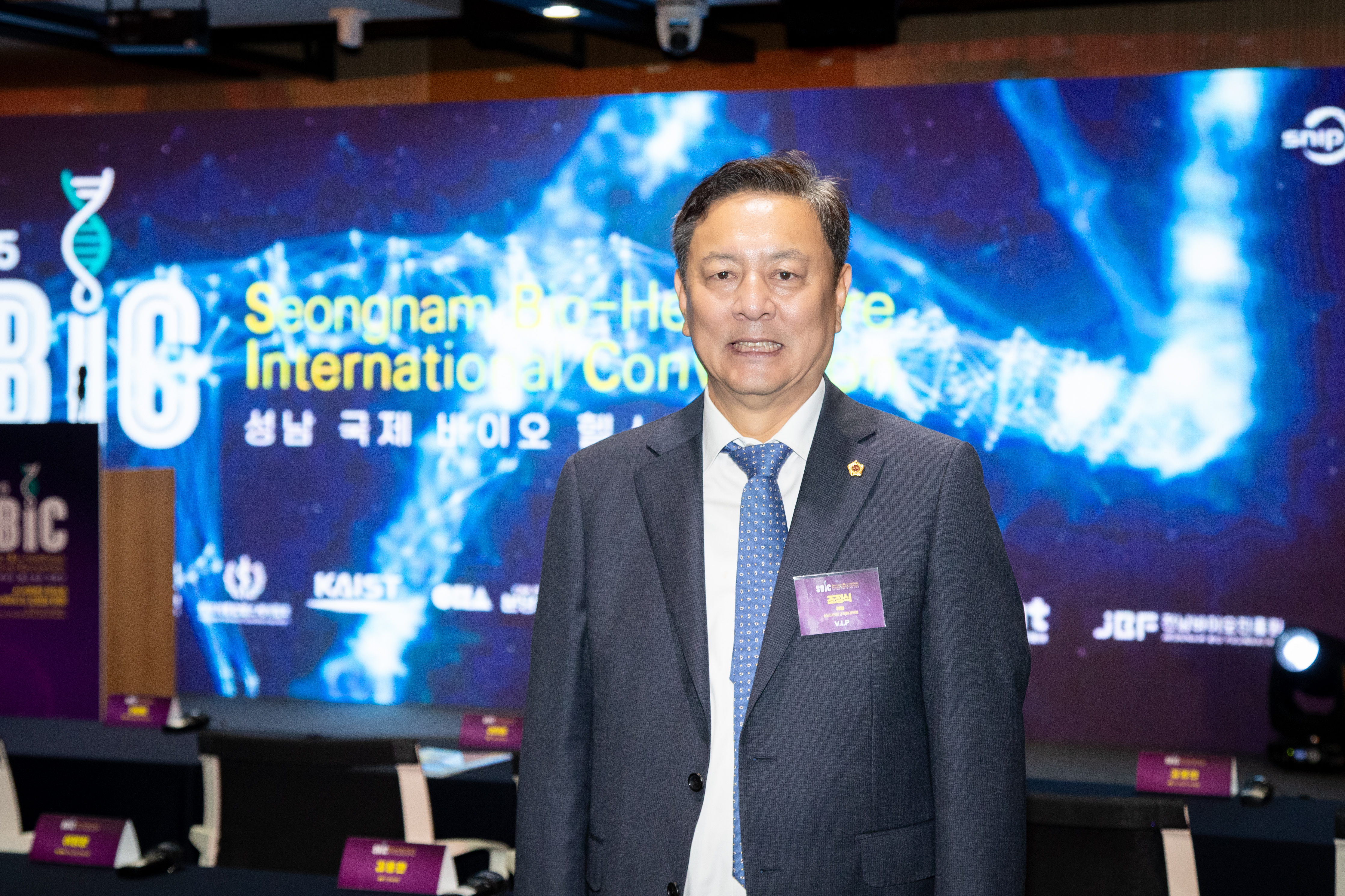 2025 성남 국제 바이오헬스케어 컨벤션 - 2