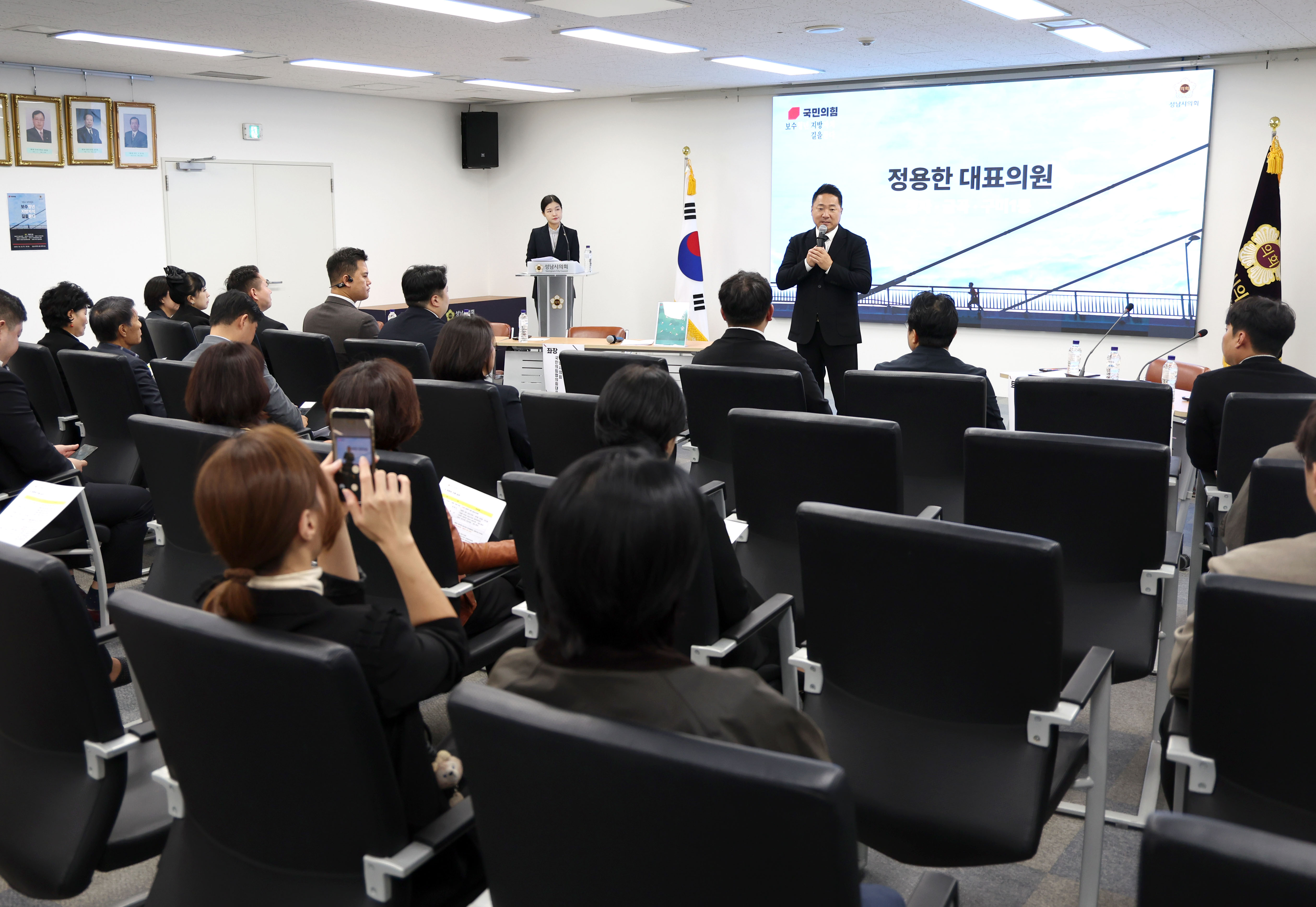 정책토론회 보수청년 지방의회 길을 묻다 - 7
