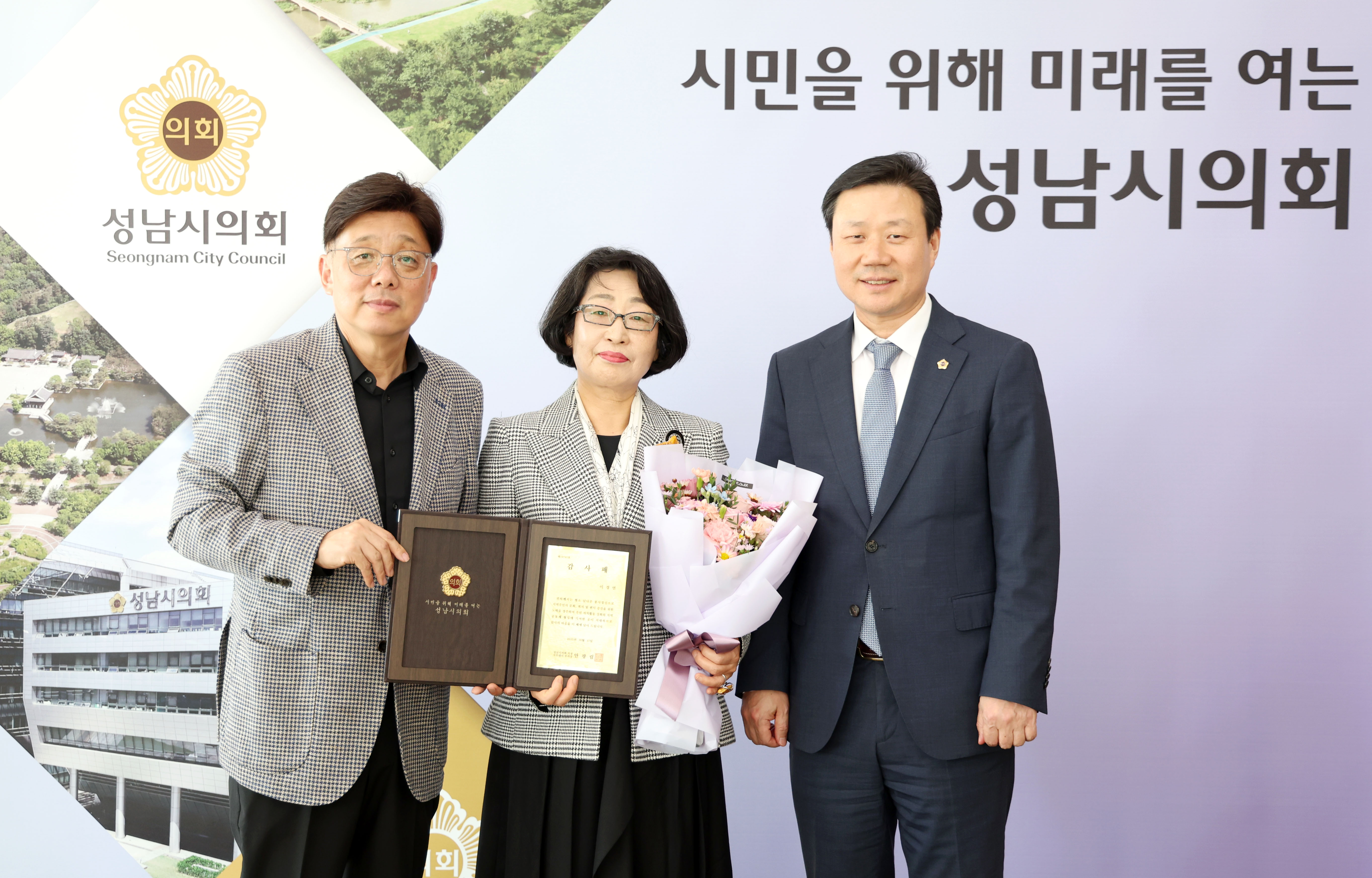 모범시민 감사패 전달 - 6