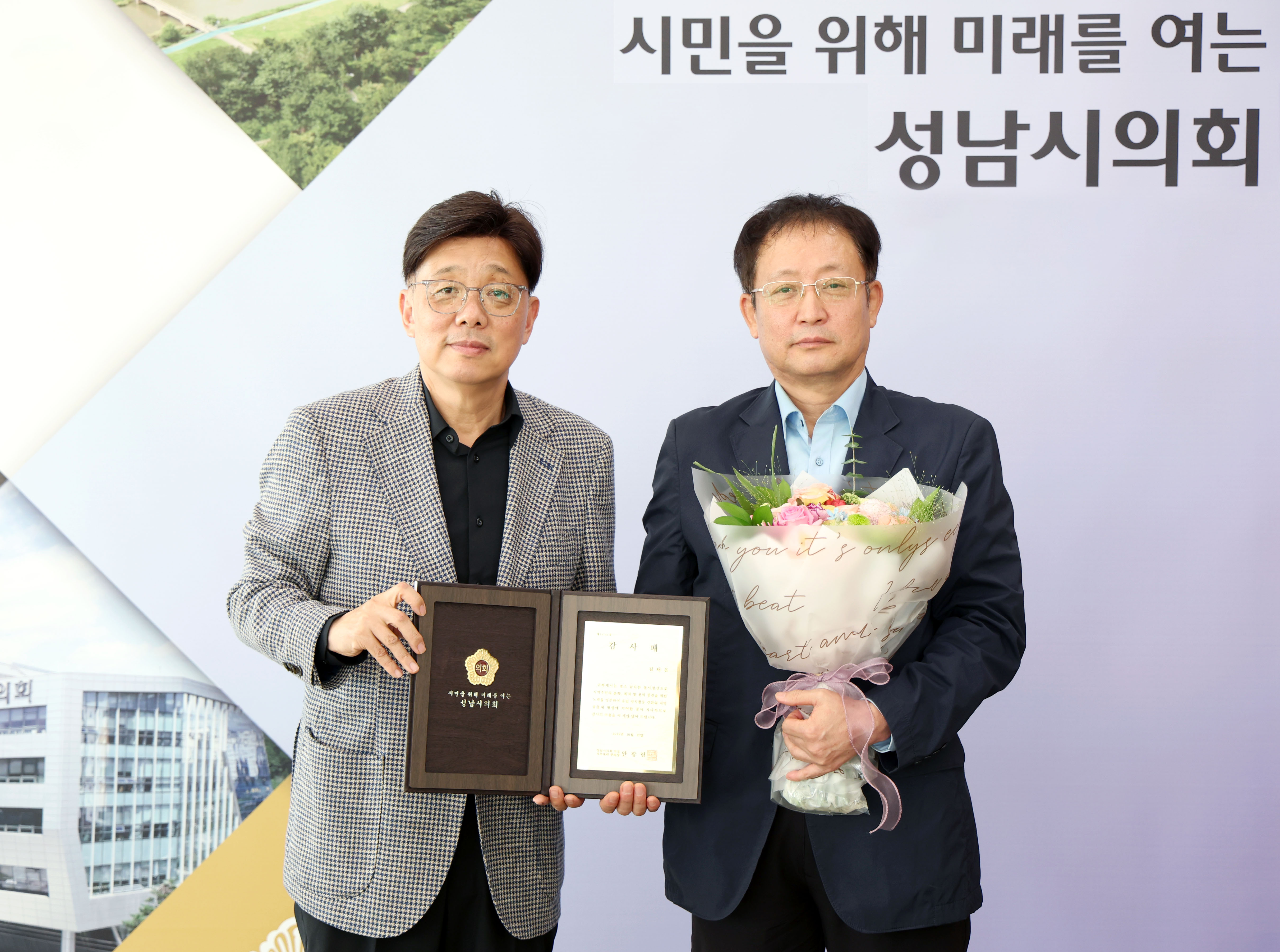 모범시민 감사패 전달 - 7