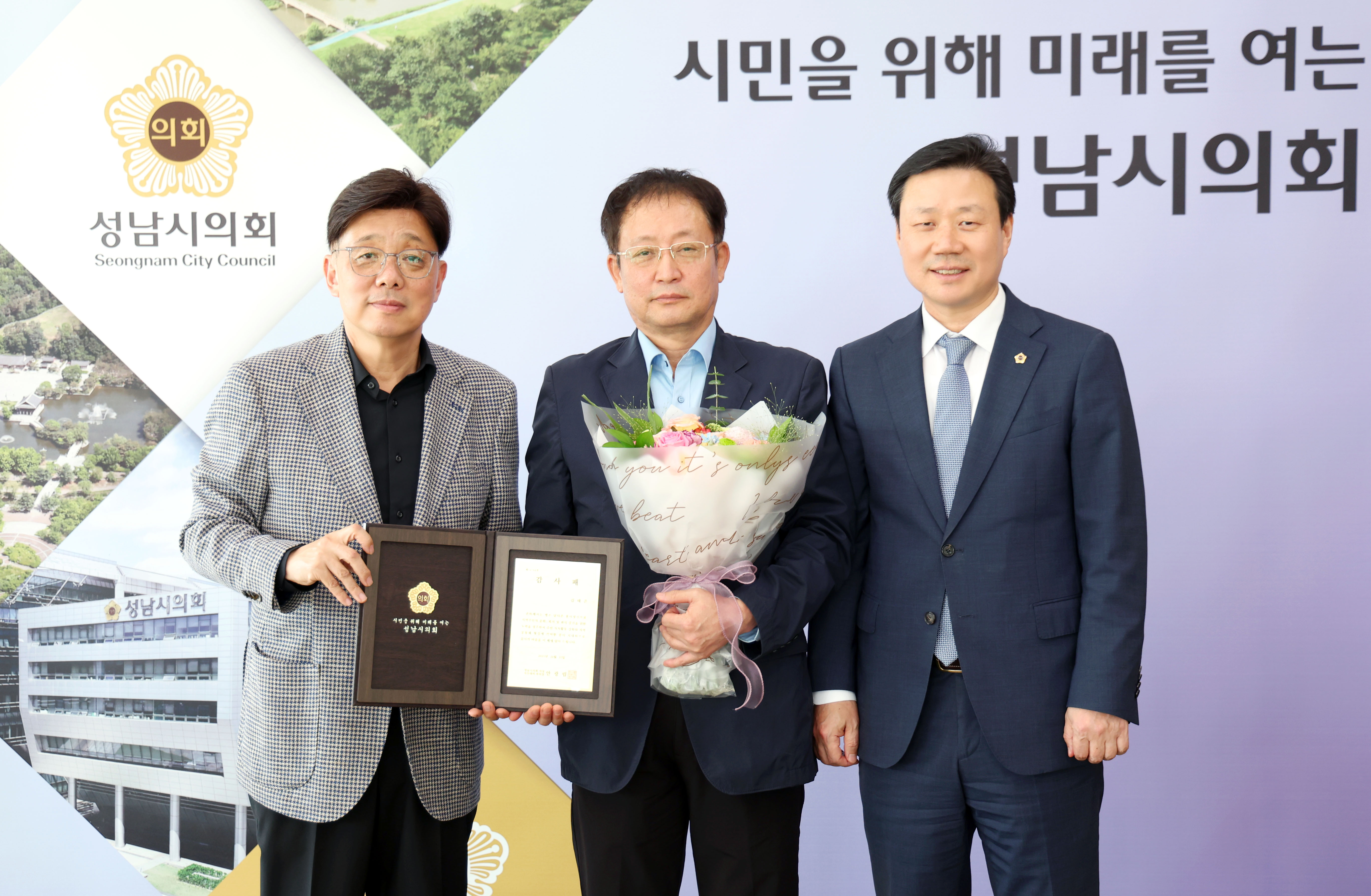 모범시민 감사패 전달 - 8