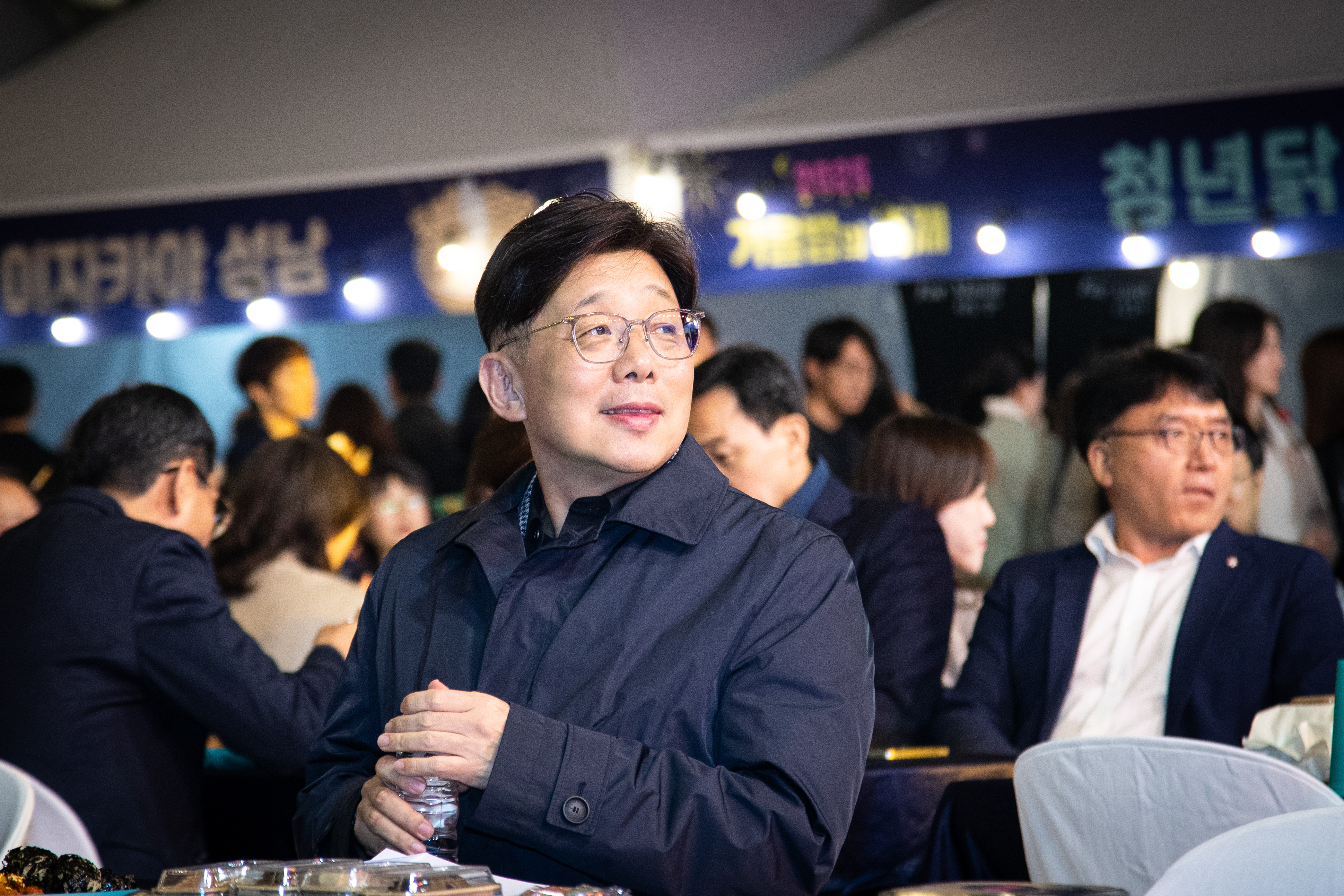 성남시청공무원노동조합 2025 가을밤의 축제 - 2