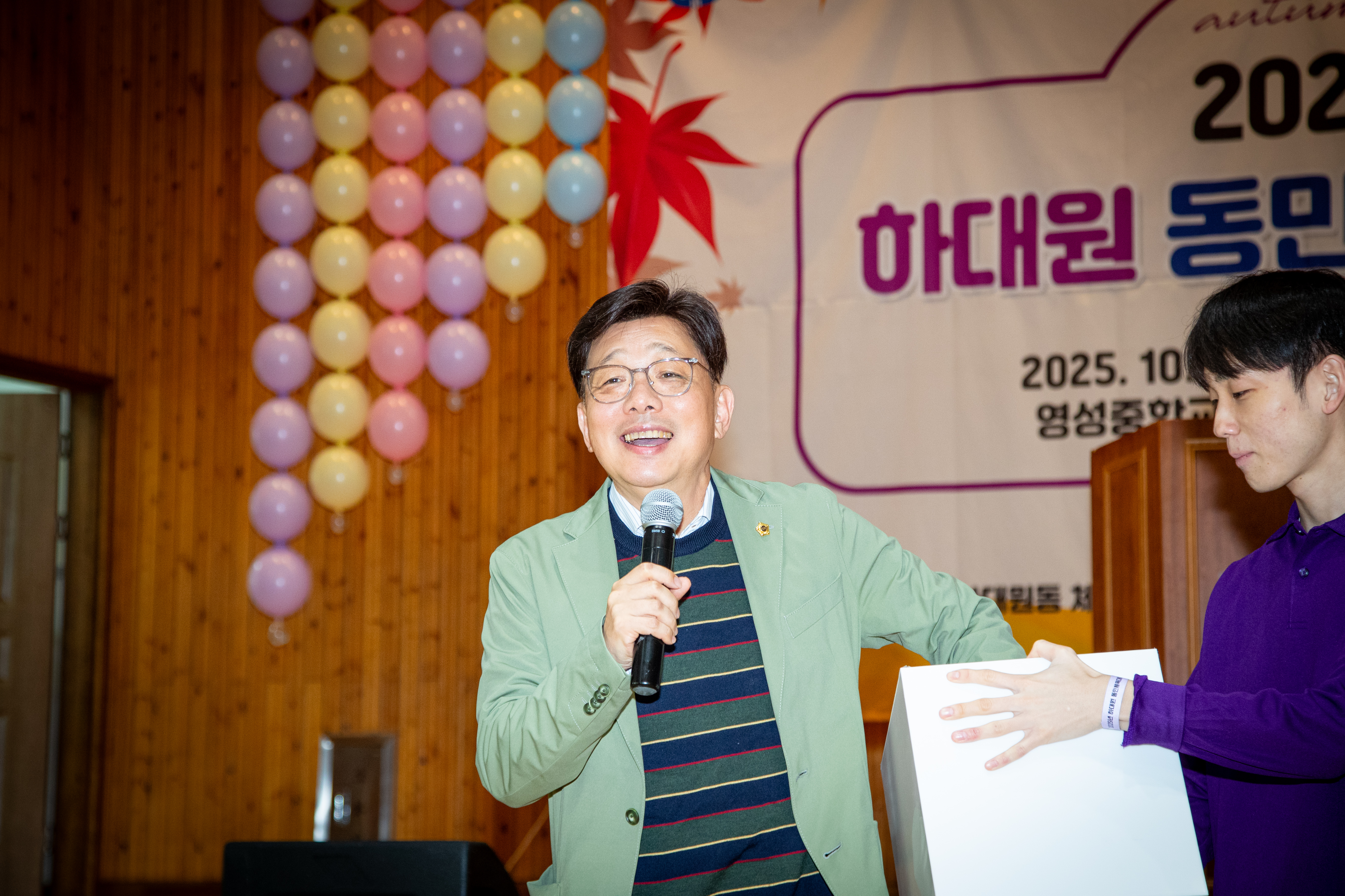 하대원동 체육대회 - 5