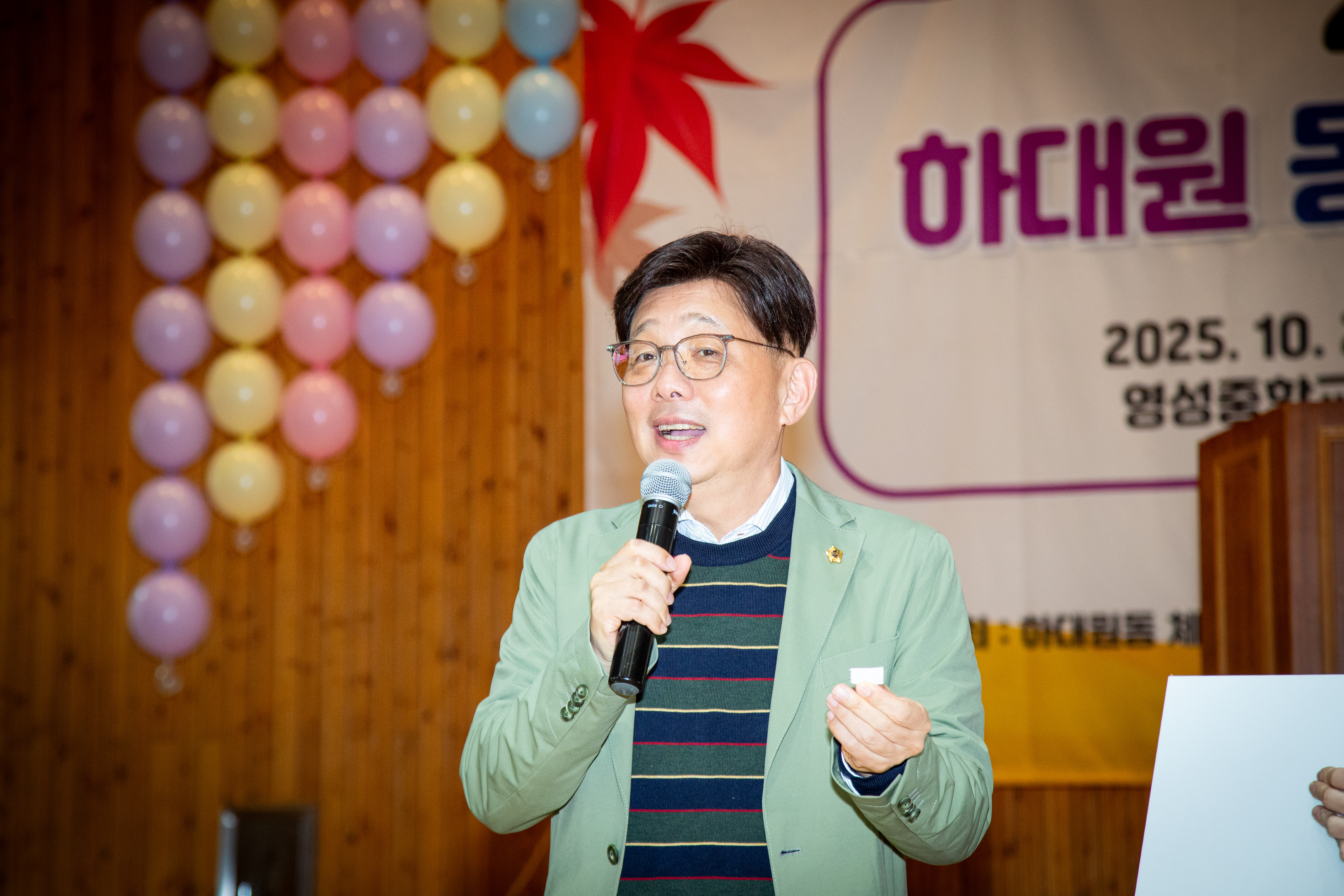 하대원동 체육대회 - 6