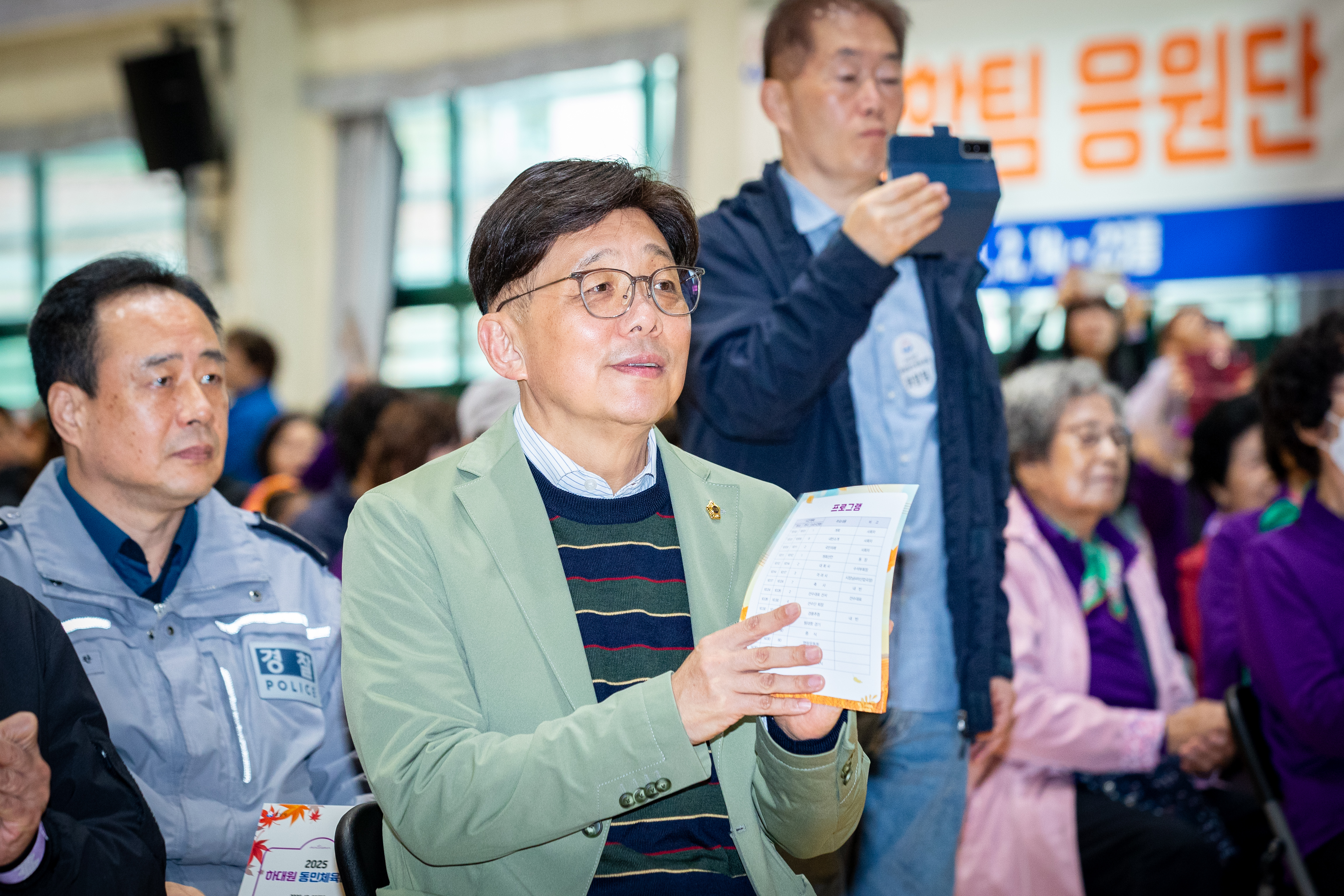 하대원동 체육대회 - 9