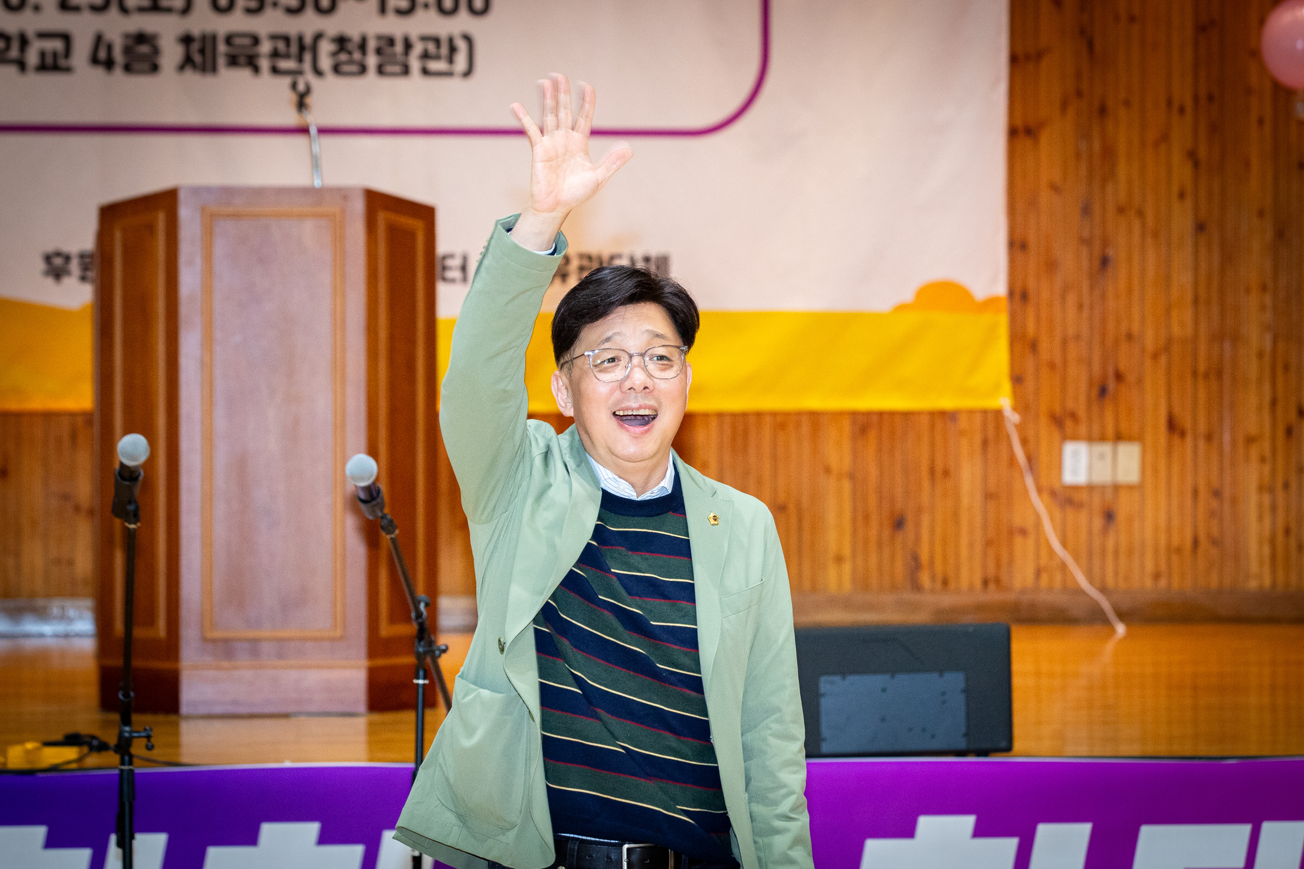 하대원동 체육대회 - 10