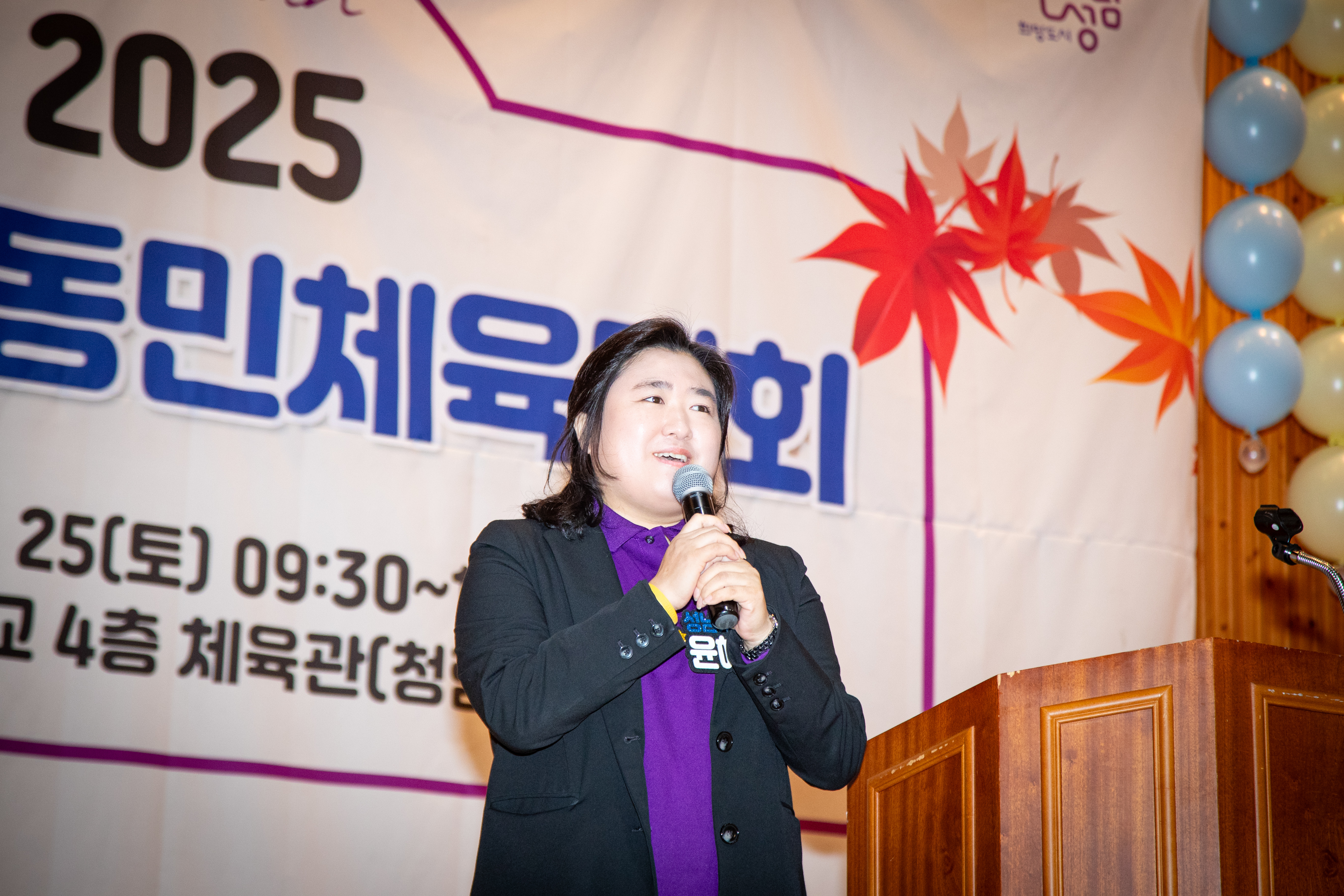 하대원동 체육대회 - 8