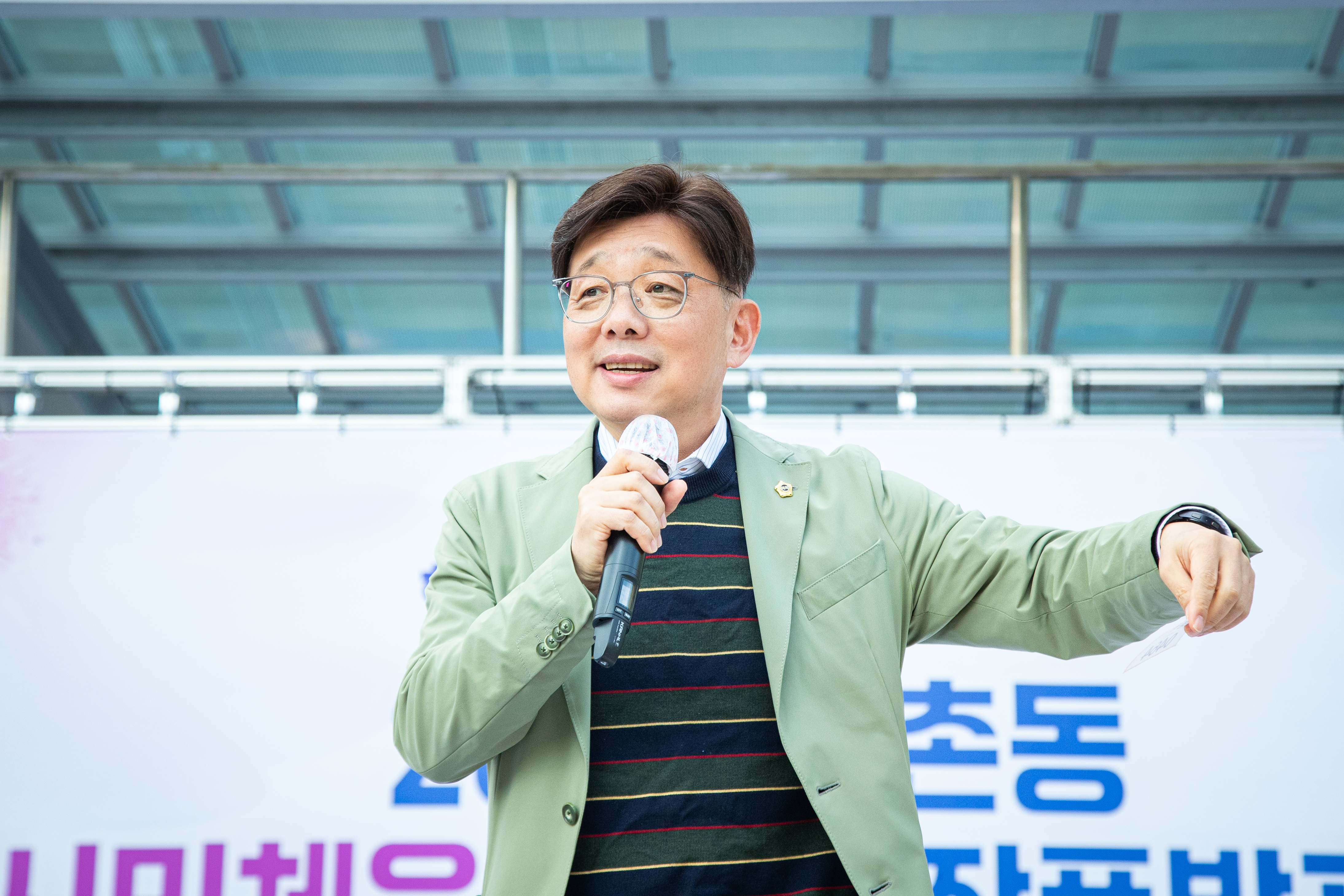 도촌동 체육대회 - 11