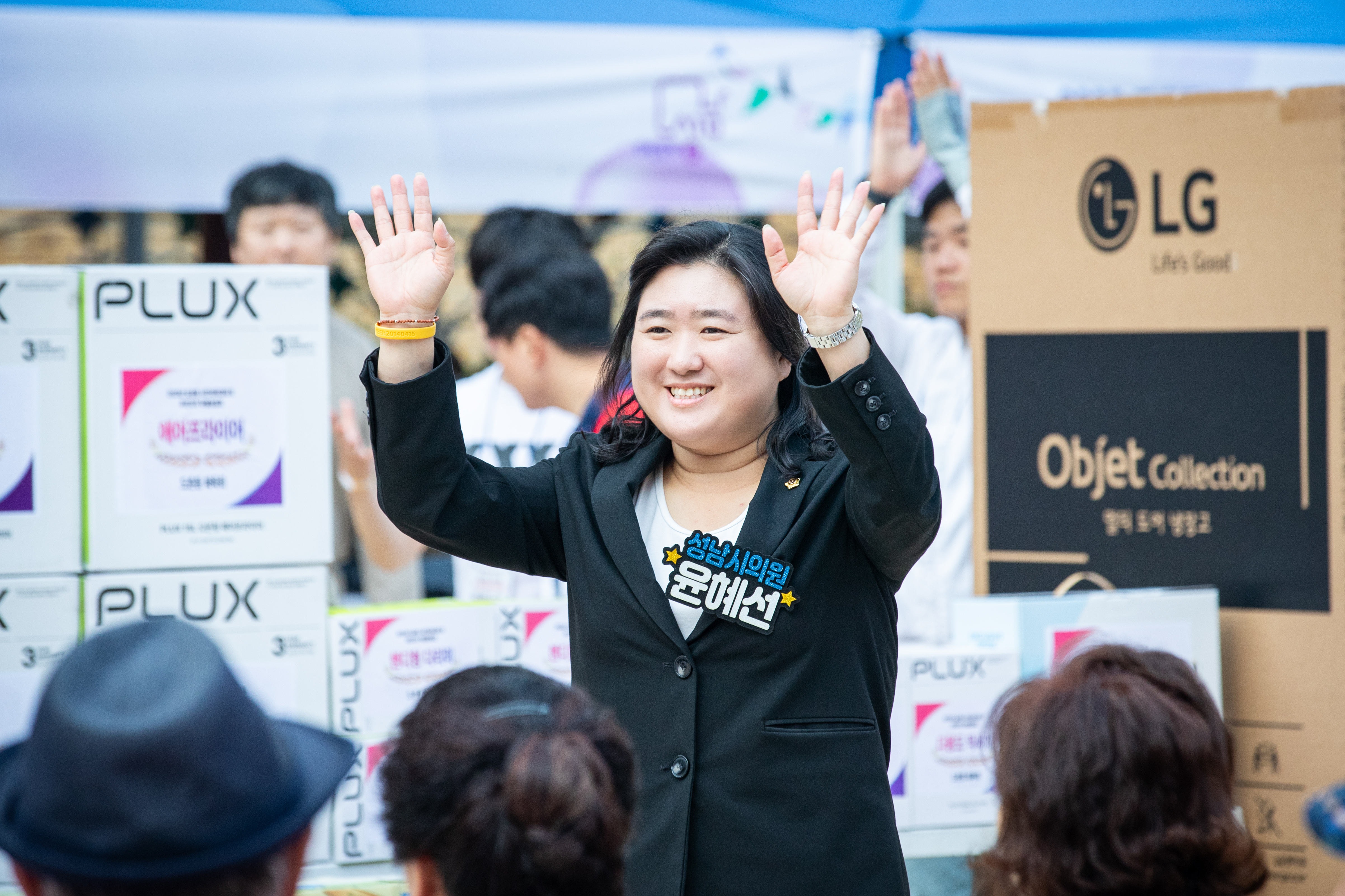 도촌동 체육대회 - 4