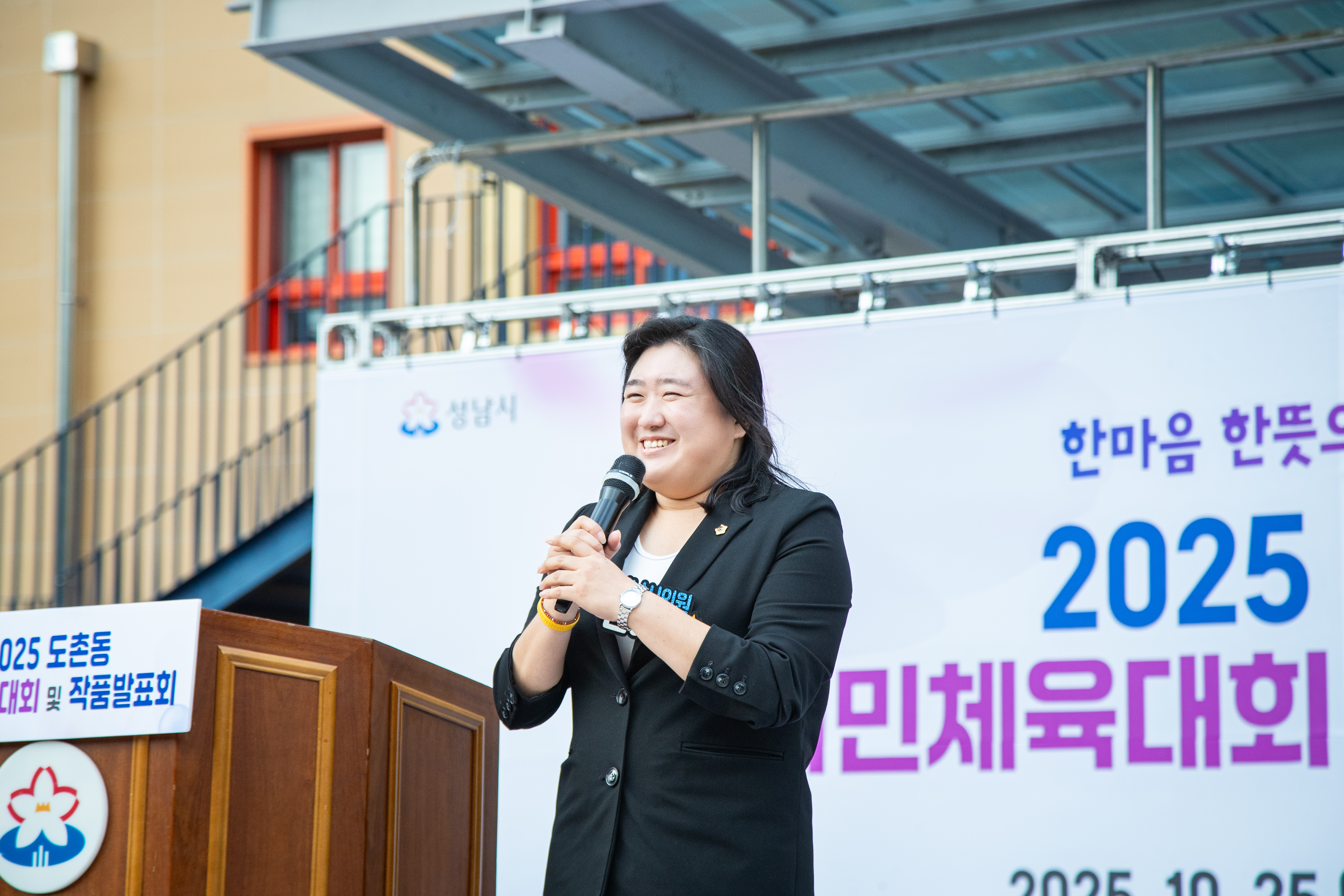 도촌동 체육대회 - 6